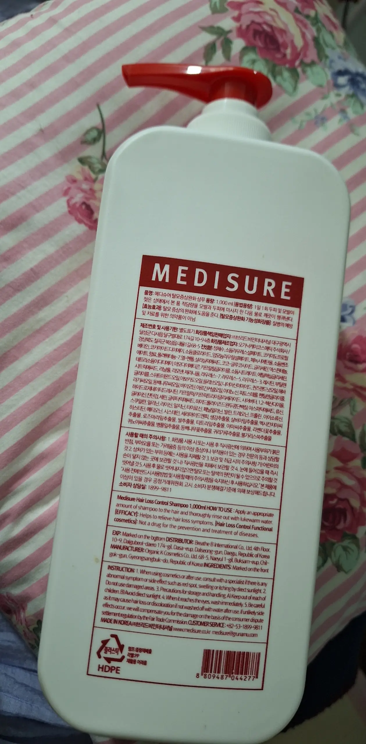 선택된 언니의파우치 리뷰 이미지 - [탈모증상완화 샴푸]