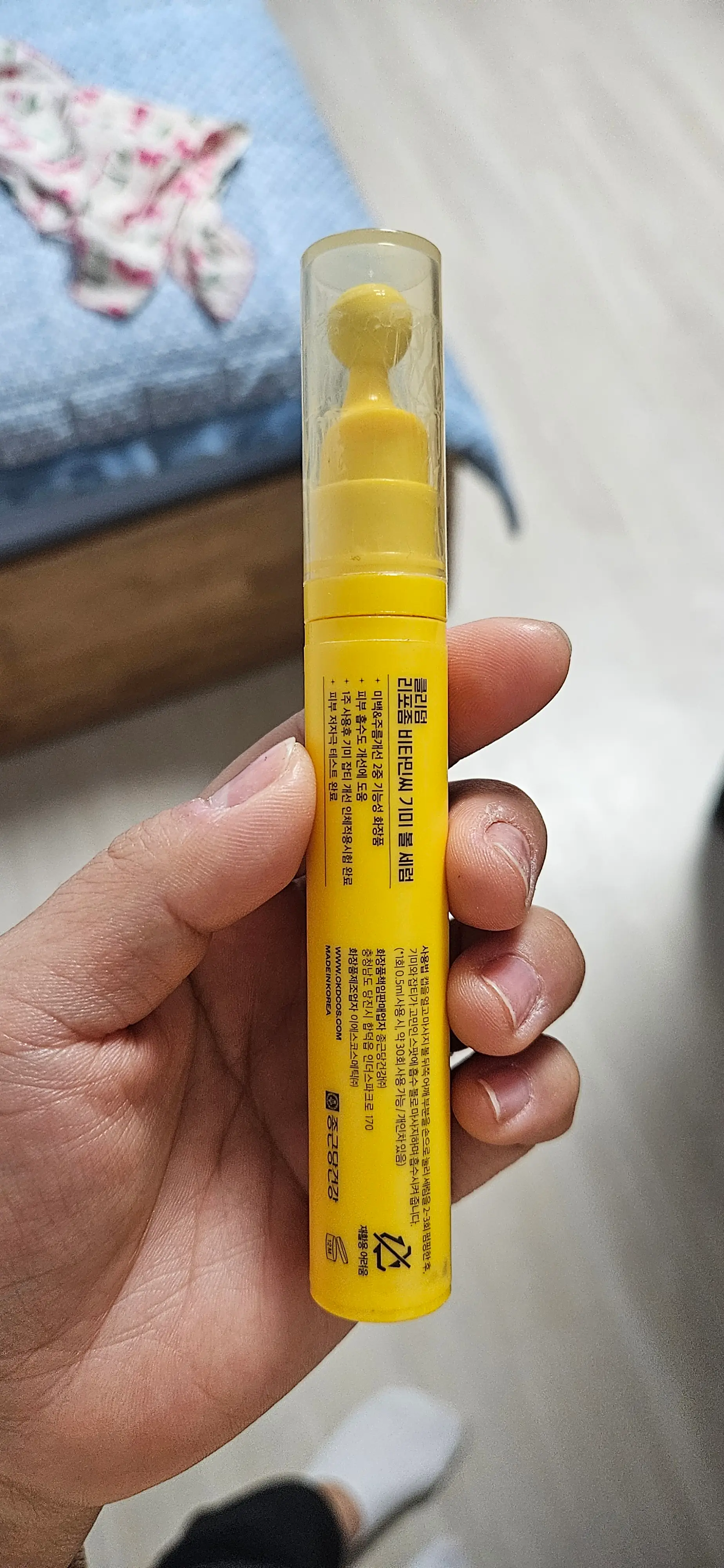 선택된 언니의파우치 리뷰 이미지 - [리포좀 비타민C 기미볼세럼]