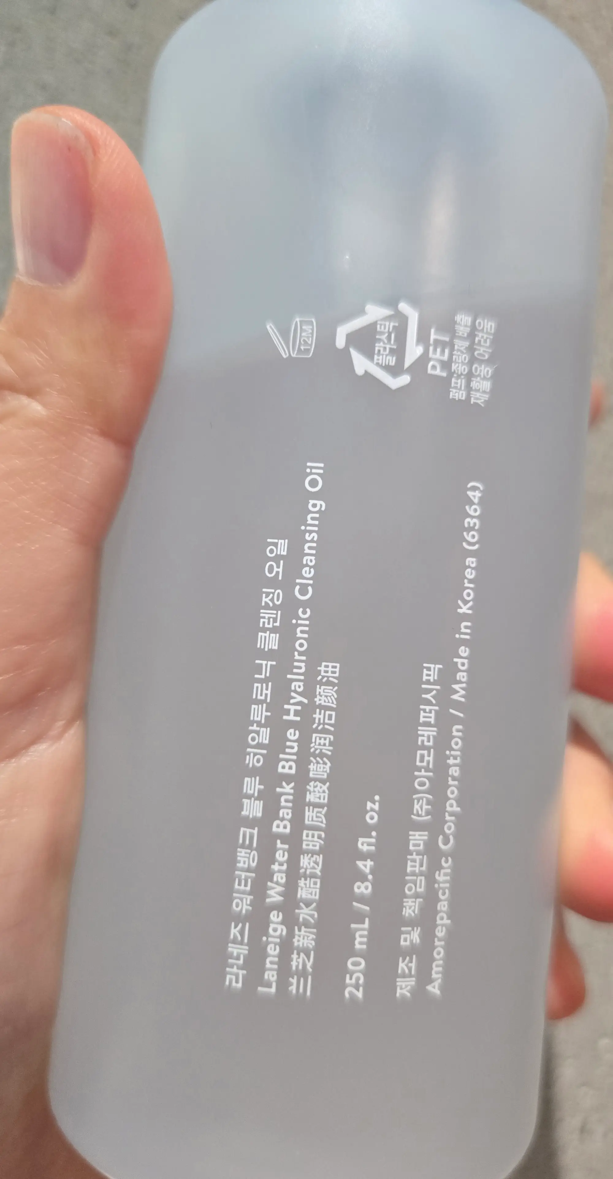 선택된 언니의파우치 리뷰 이미지 - [워터뱅크 블루 히알루로닉 클렌징 오일]