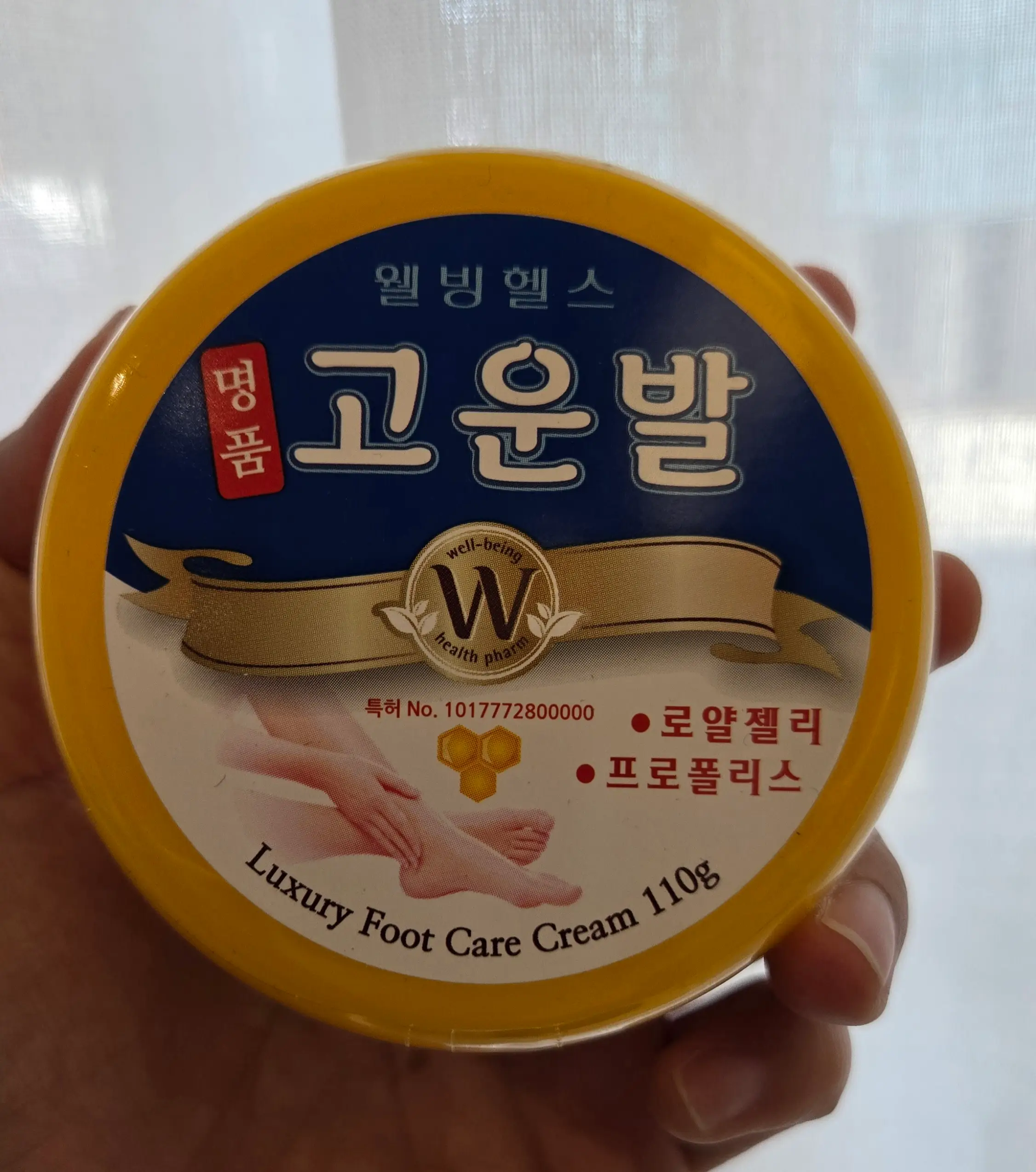 선택된 언니의파우치 리뷰 이미지 - [고운발]