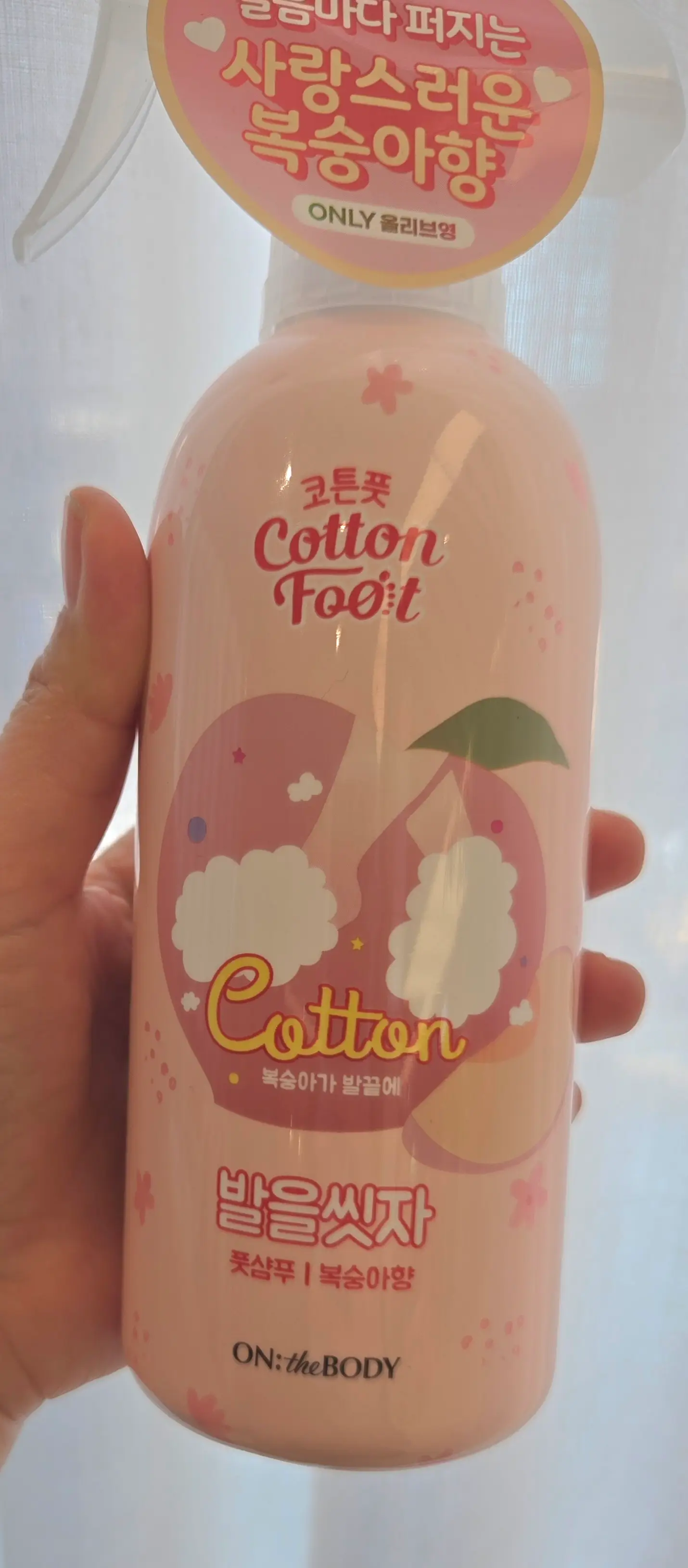 선택된 언니의파우치 리뷰 이미지 - [코튼풋 발을씻자 풋샴푸]