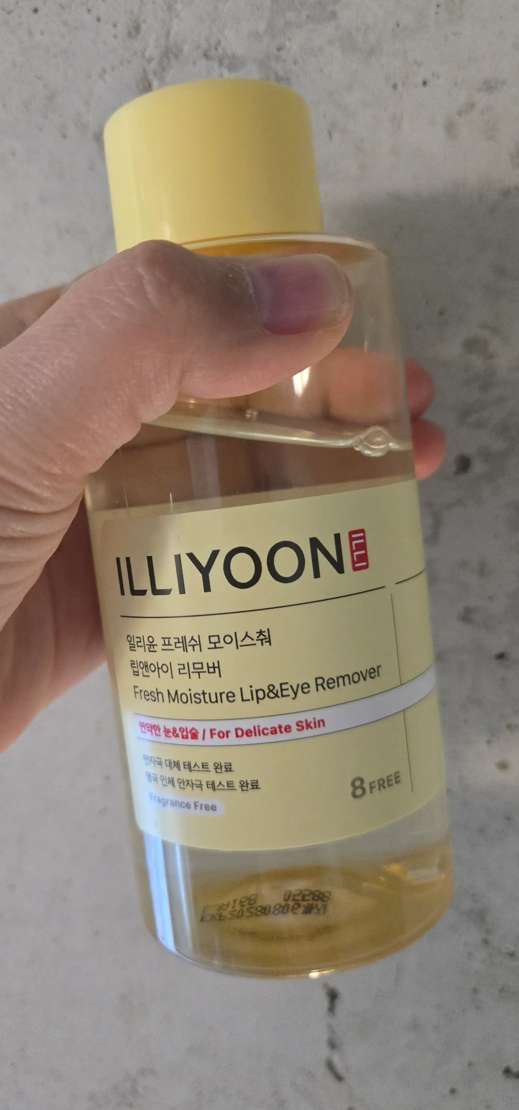 선택된 언니의파우치 리뷰 이미지 - [프레쉬 모이스춰 립앤아이 리무버]