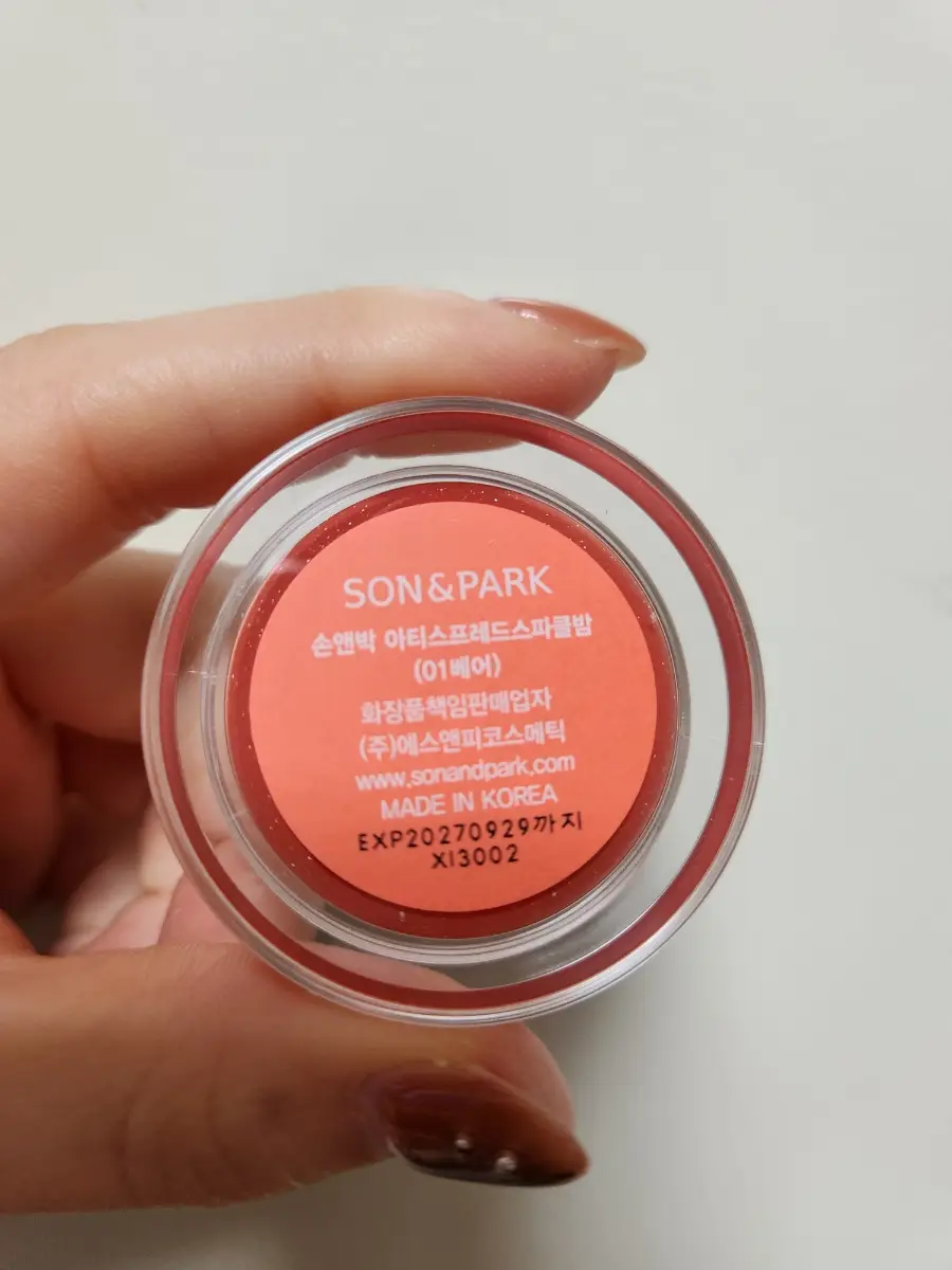 선택된 언니의파우치 리뷰 이미지 - [아티 스프레드 스파클 밤]