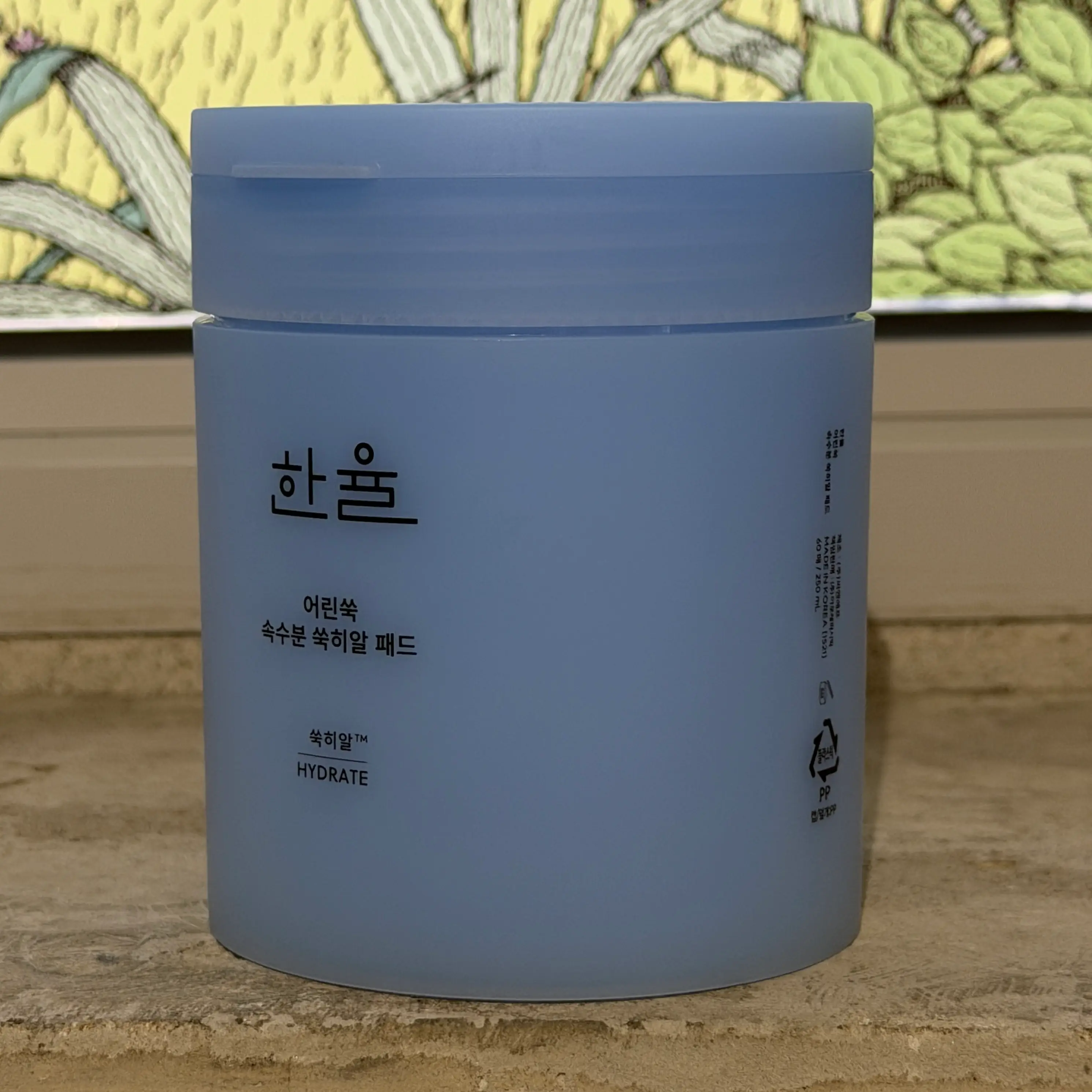 선택된 언니의파우치 리뷰 이미지 - [어린쑥 속수분 쑥히알 패드]