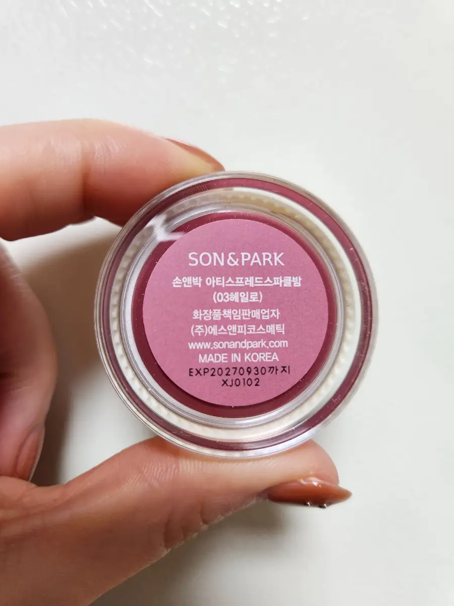 선택된 언니의파우치 리뷰 이미지 - [아티 스프레드 스파클 밤]