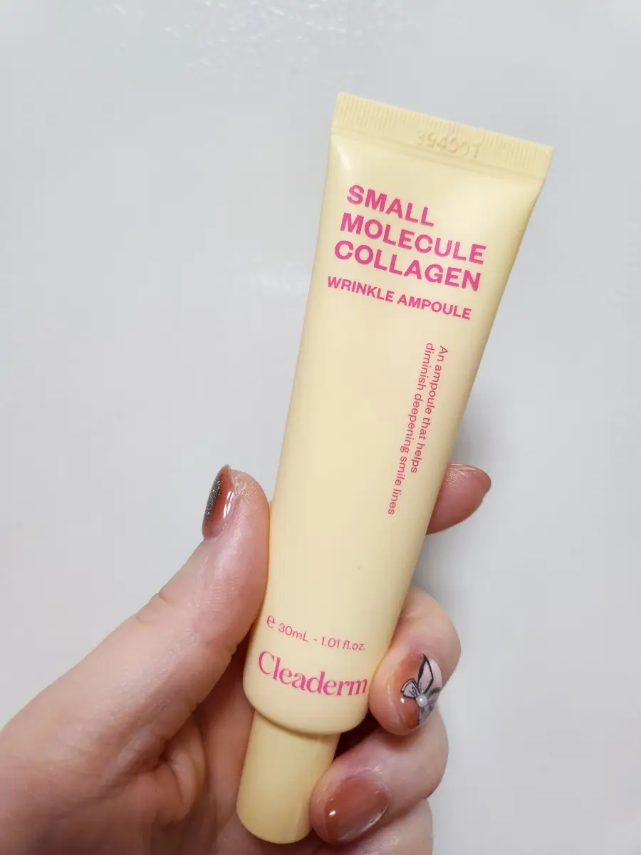 선택된 언니의파우치 리뷰 이미지 - [저분자 콜라겐 팔자 주름 앰플]