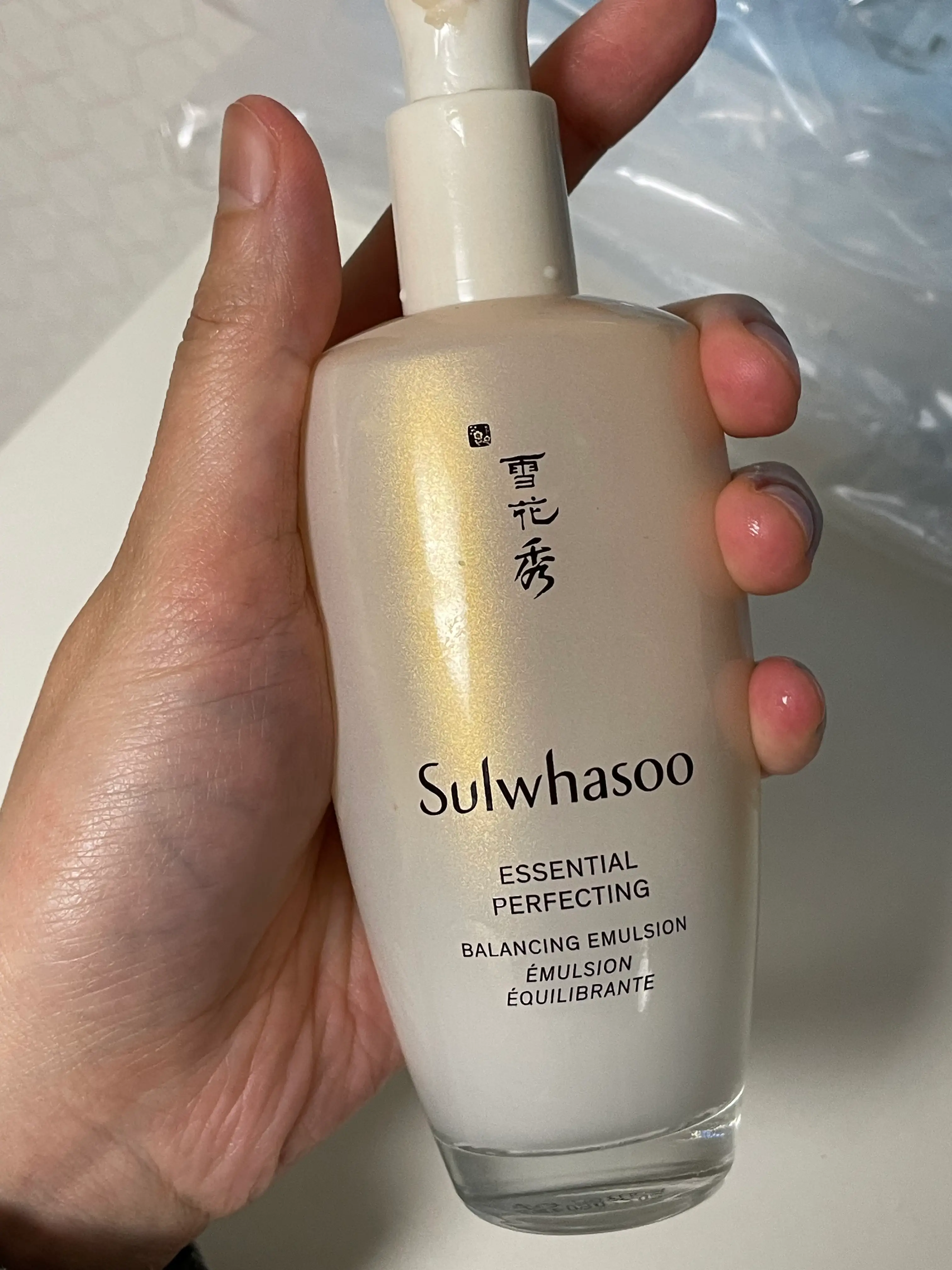 선택된 언니의파우치 리뷰 이미지 - [자음유액 퍼펙팅]