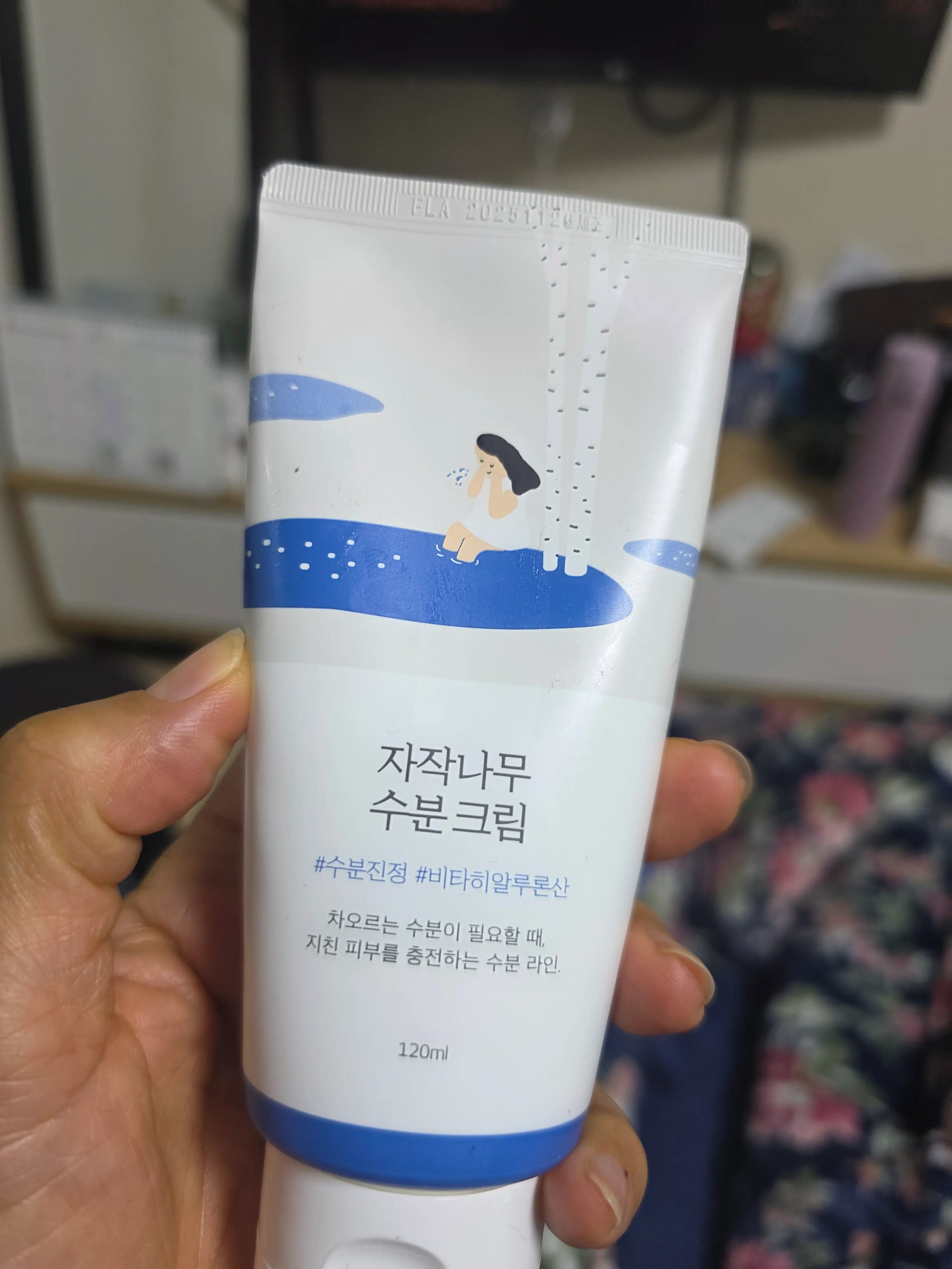 선택된 언니의파우치 리뷰 이미지 - [자작나무 수분 크림	]
