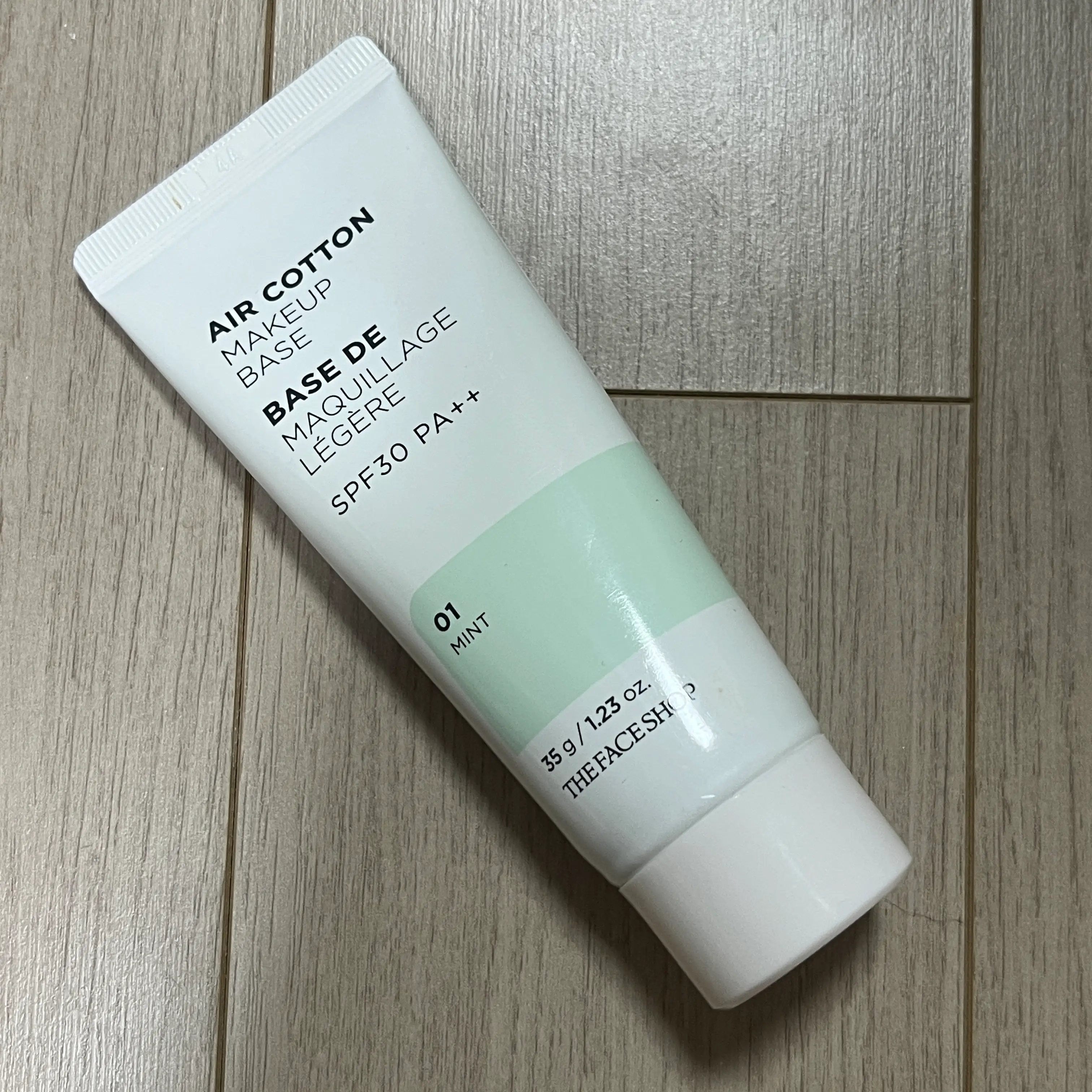 선택된 언니의파우치 리뷰 이미지 - [에어 코튼 메이크업 베이스]