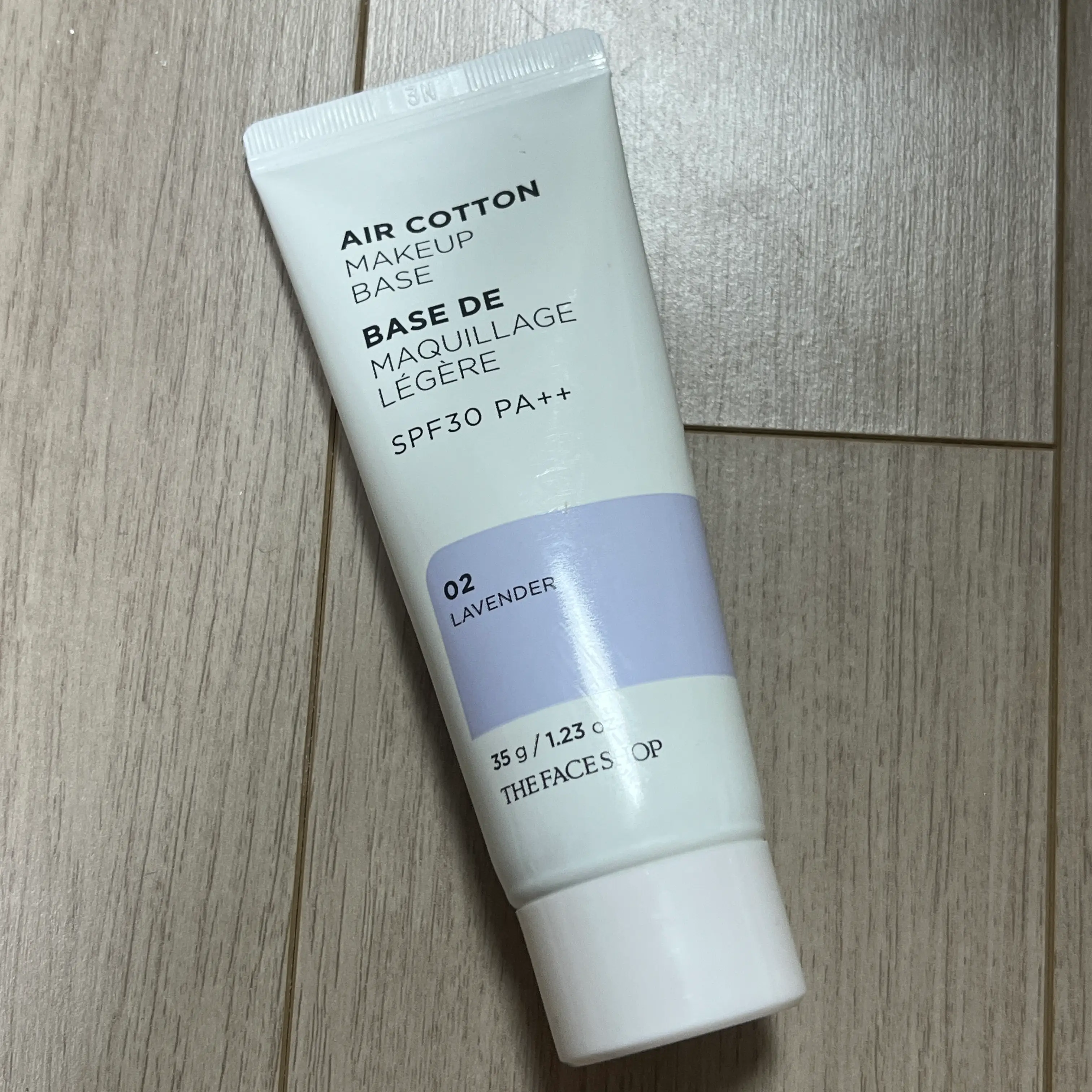 선택된 언니의파우치 리뷰 이미지 - [에어 코튼 메이크업 베이스]