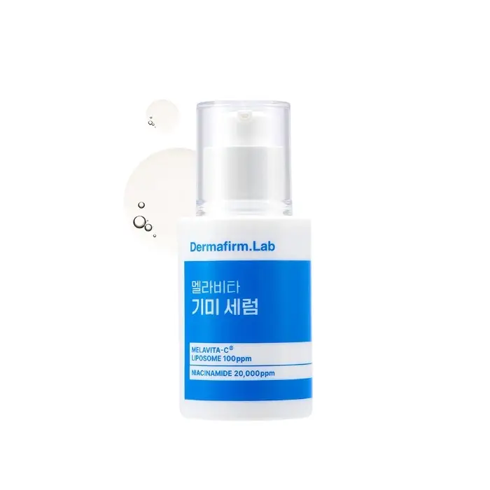 더마펌랩 멜라비타 기미세럼