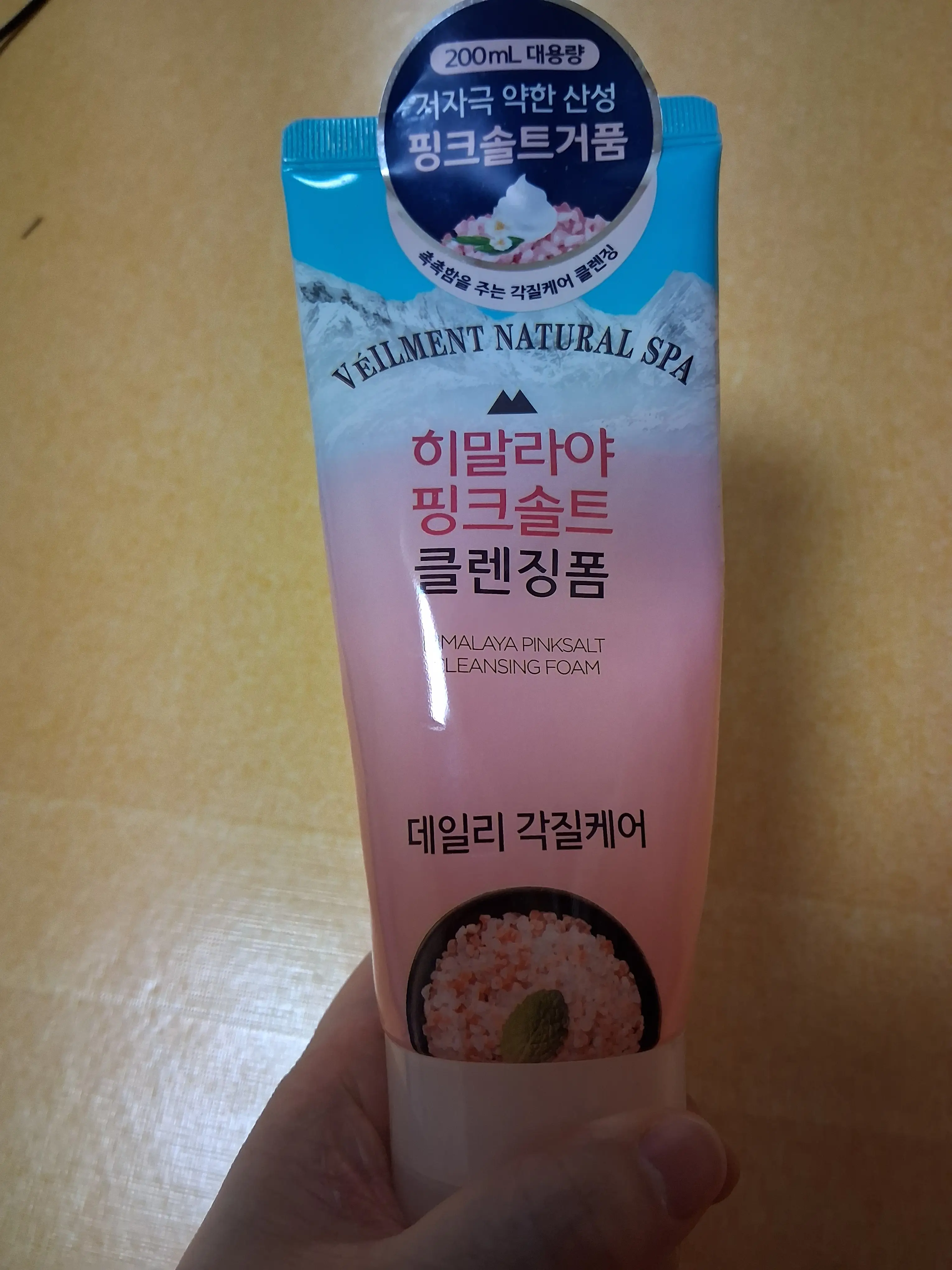 선택된 언니의파우치 리뷰 이미지 - [내추럴 스파 히말라야 핑크솔트 클렌징폼]