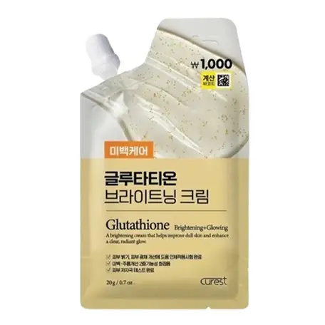 글루타티온 브라이트닝 크림