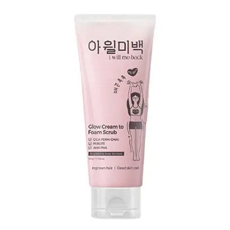 글로우 크림 투 폼 스크럽