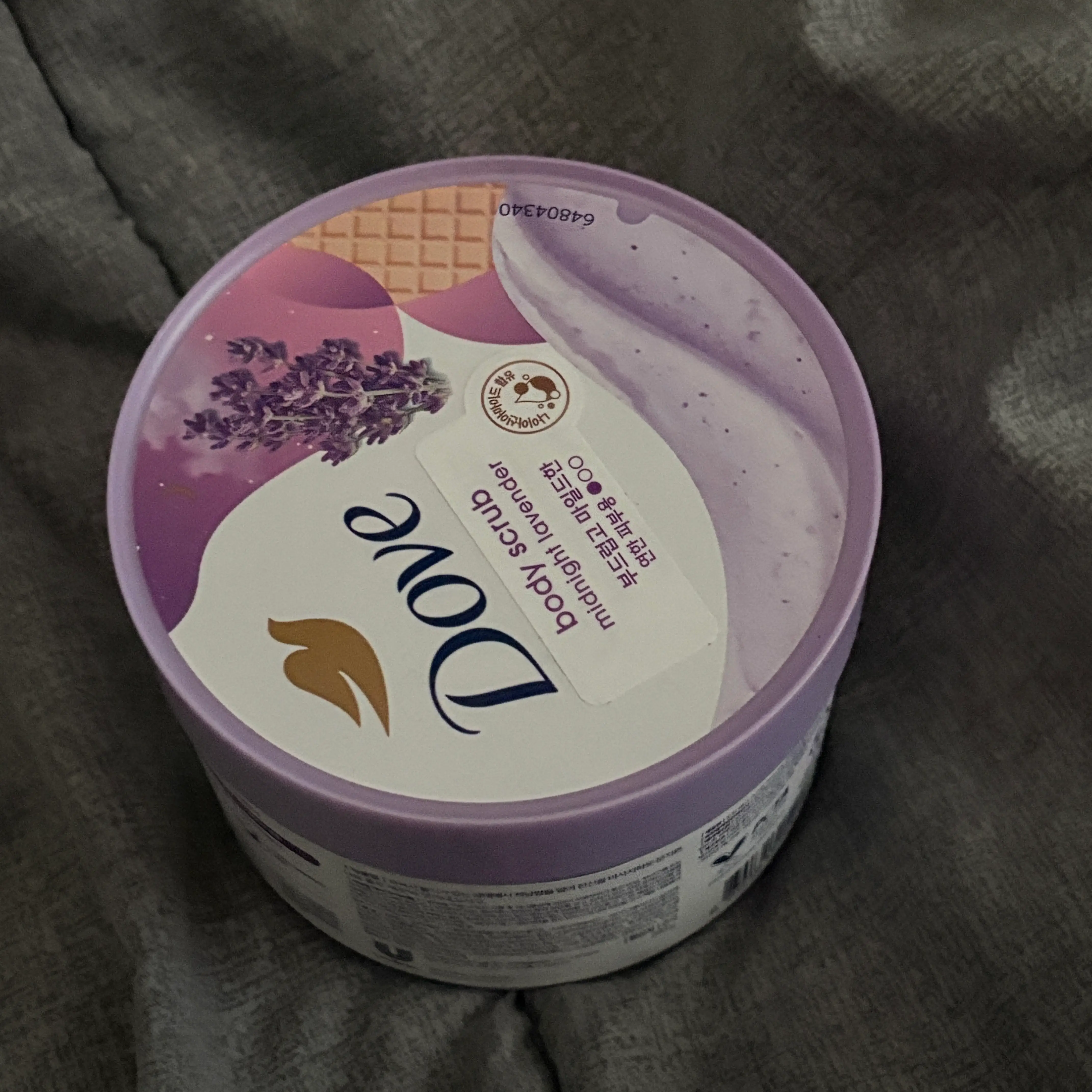 선택된 언니의파우치 리뷰 이미지 - [바디스크럽 미드나잇 라벤더]