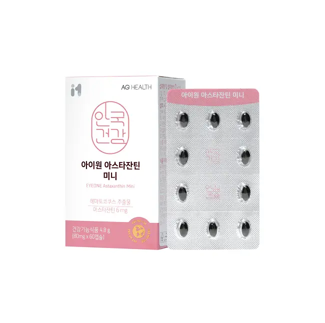 아이원 아스타잔틴 미니 
