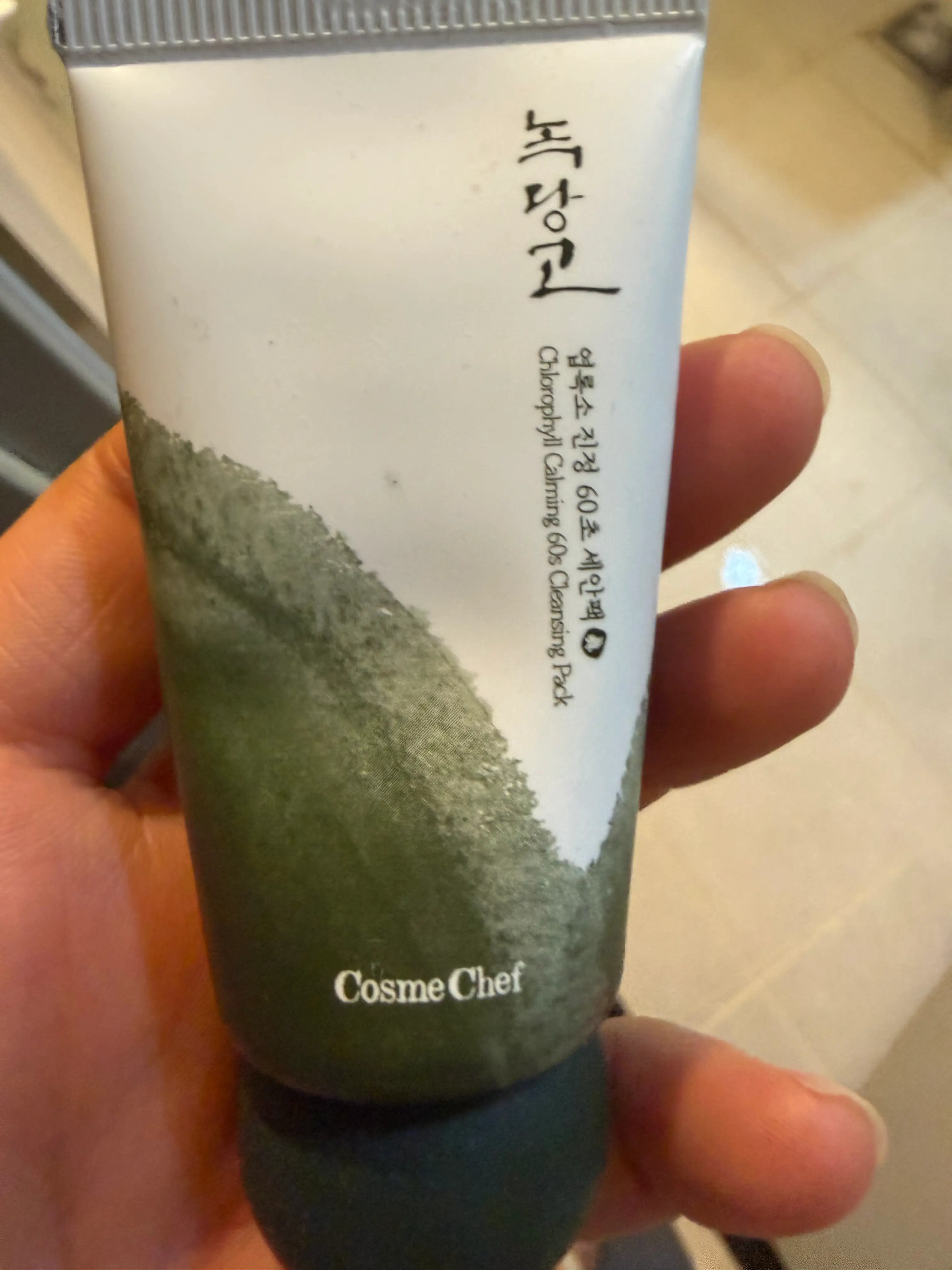 선택된 언니의파우치 리뷰 이미지 - [녹당고 엽록소 진정 60초 세안팩]