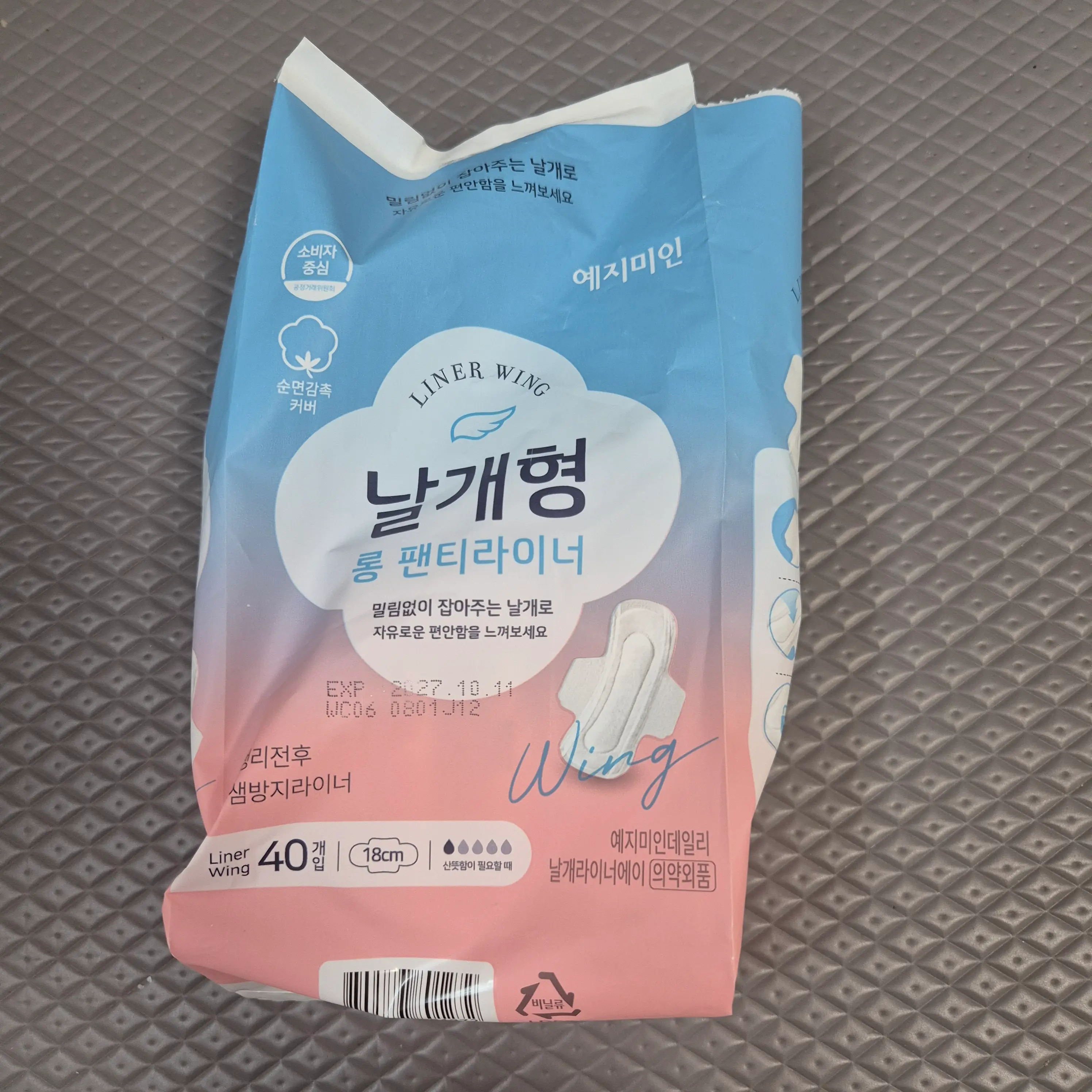 선택된 언니의파우치 리뷰 이미지 - [날개형 롱 팬티라이너]