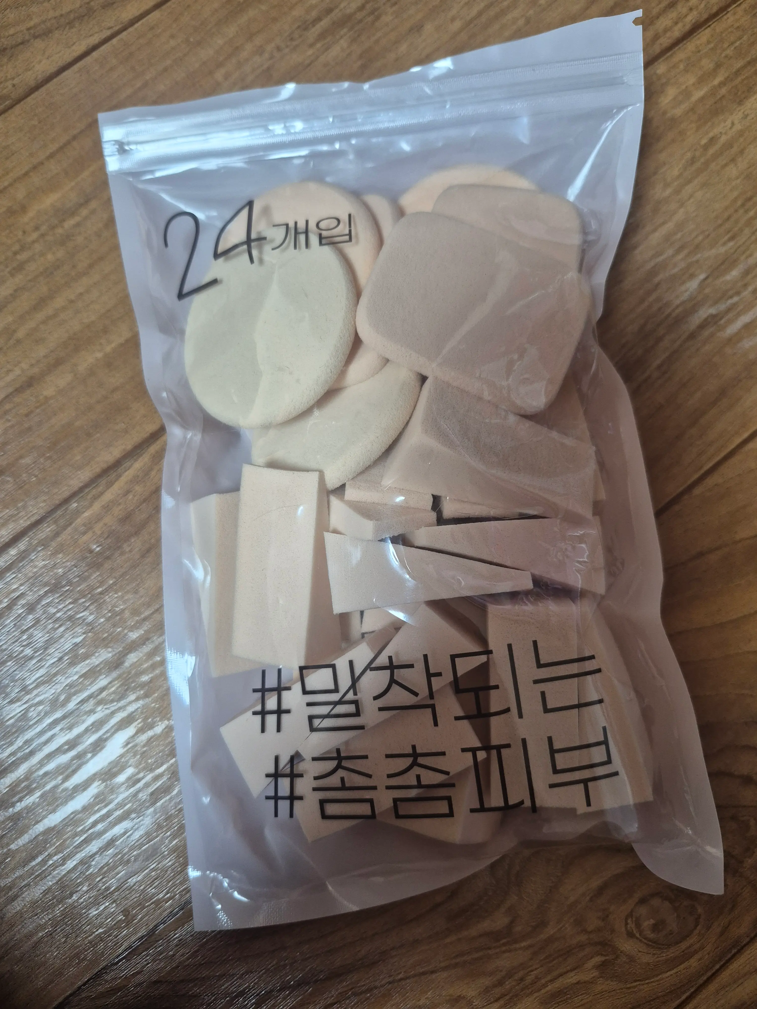 선택된 언니의파우치 리뷰 이미지 - [웨지 스펀지]