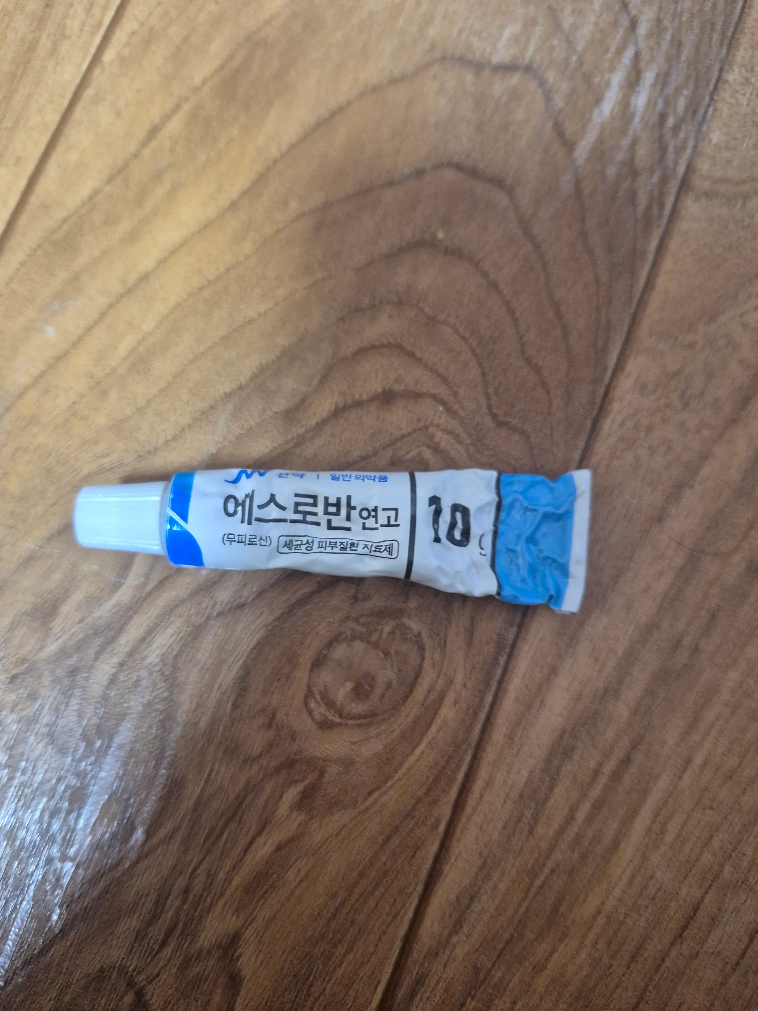 선택된 언니의파우치 리뷰 이미지 - [에스로반 연고]