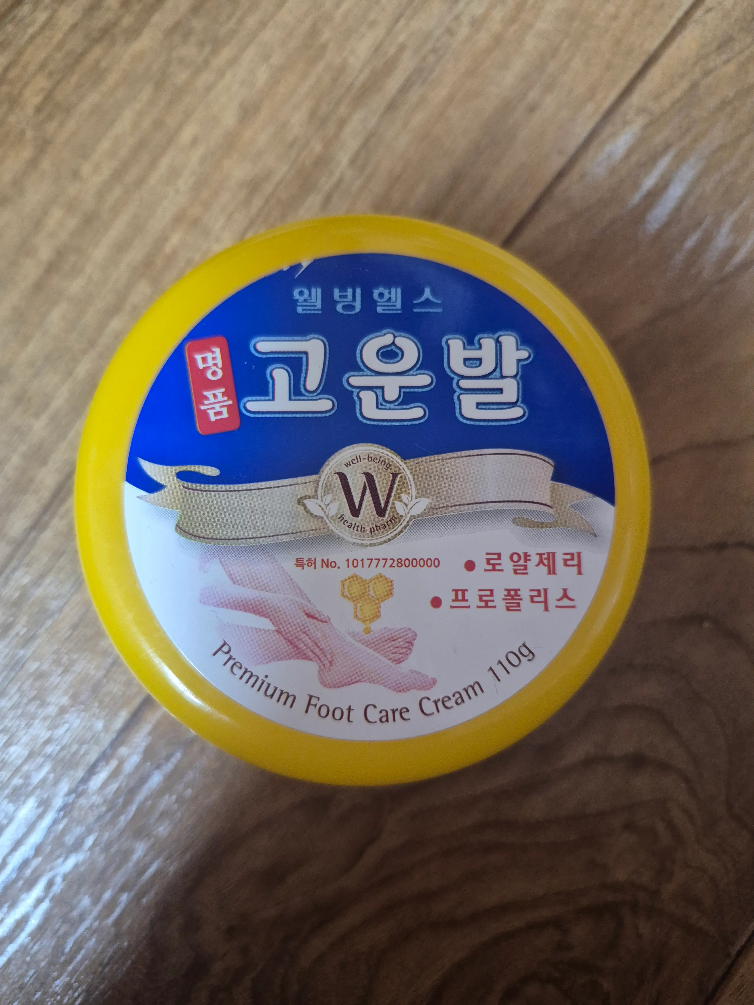 선택된 언니의파우치 리뷰 이미지 - [고운발]