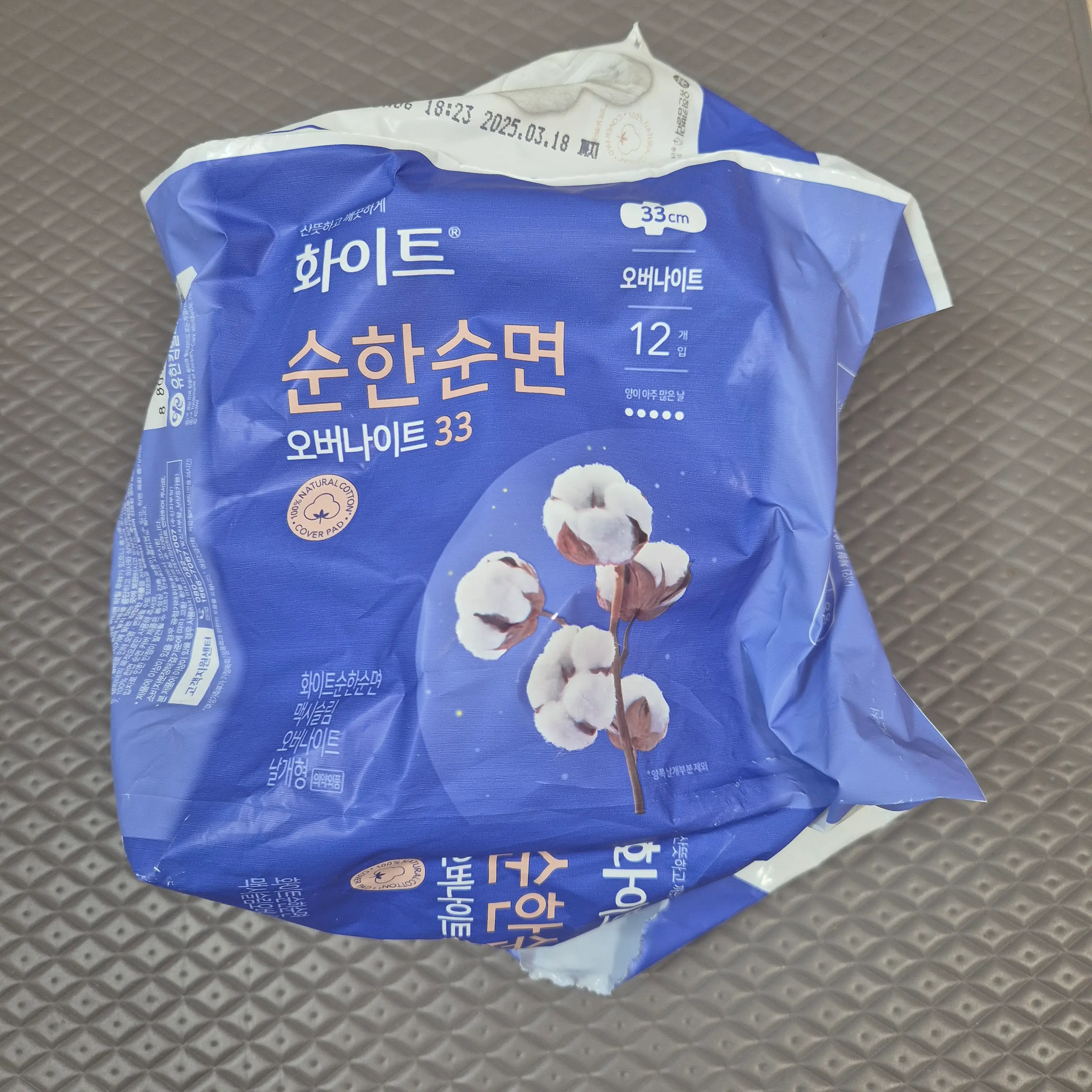 선택된 언니의파우치 리뷰 이미지 - [순한순면 맥시슬림 오버나이트]