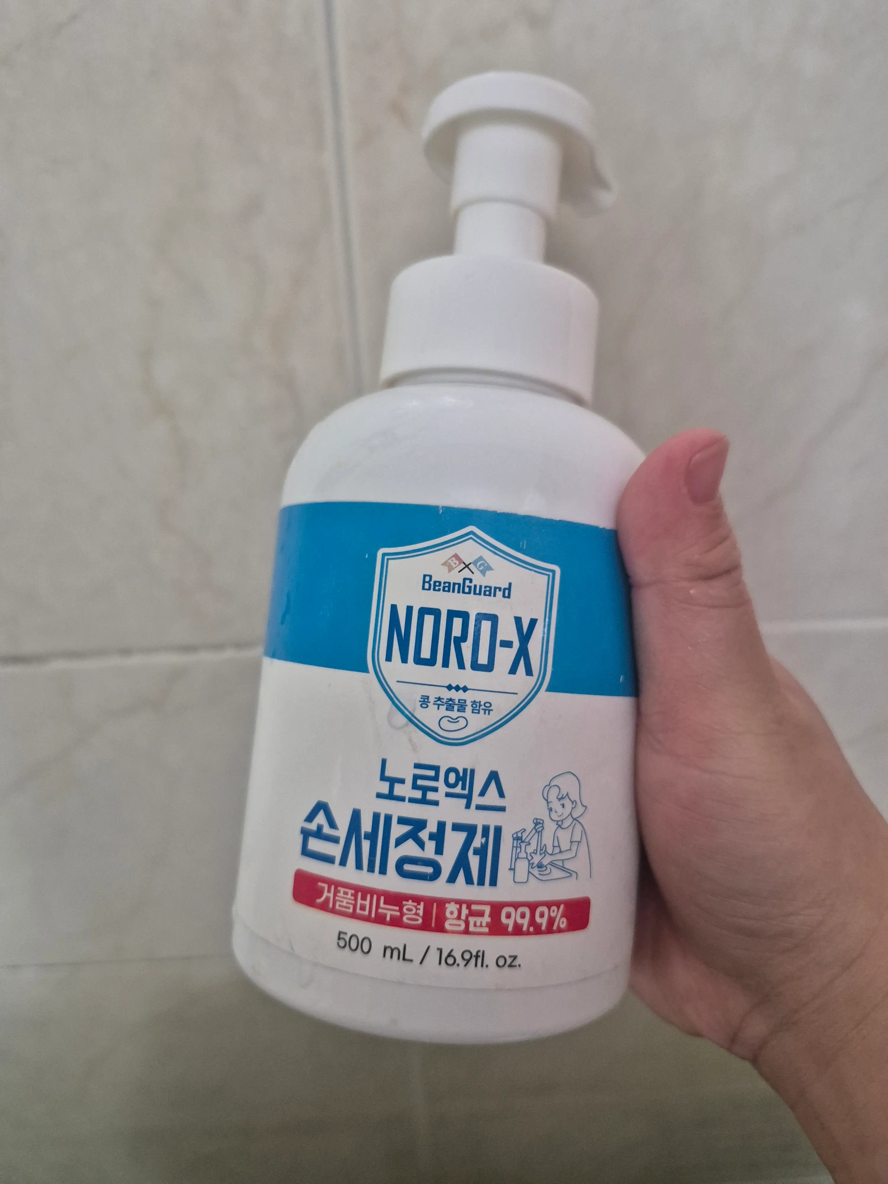 선택된 언니의파우치 리뷰 이미지 - [노로엑스 손제정제]