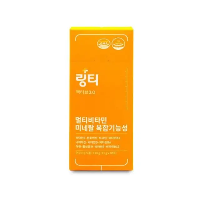 액티브 3.0