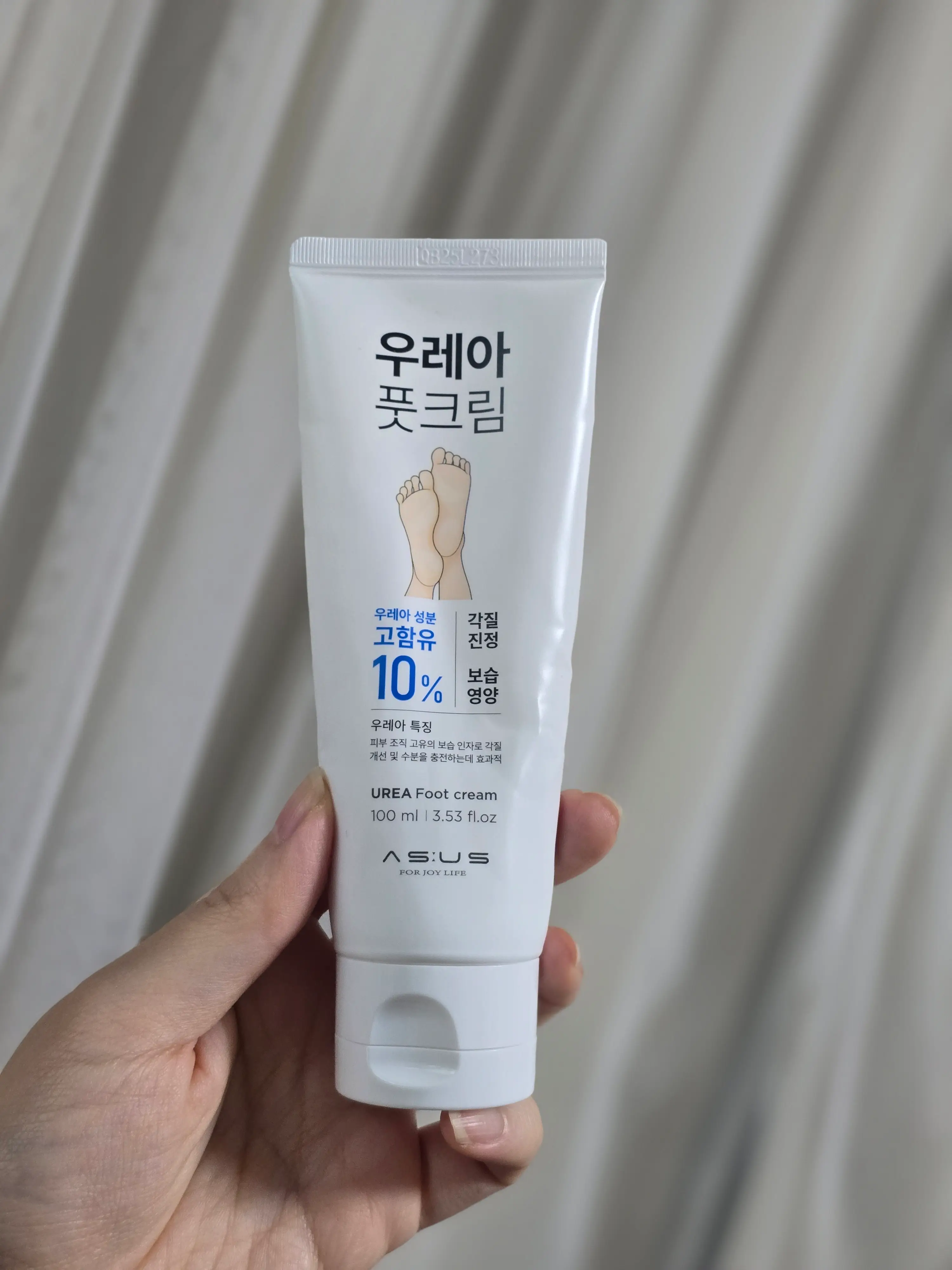 선택된 언니의파우치 리뷰 이미지 - [우레아 10 풋크림]