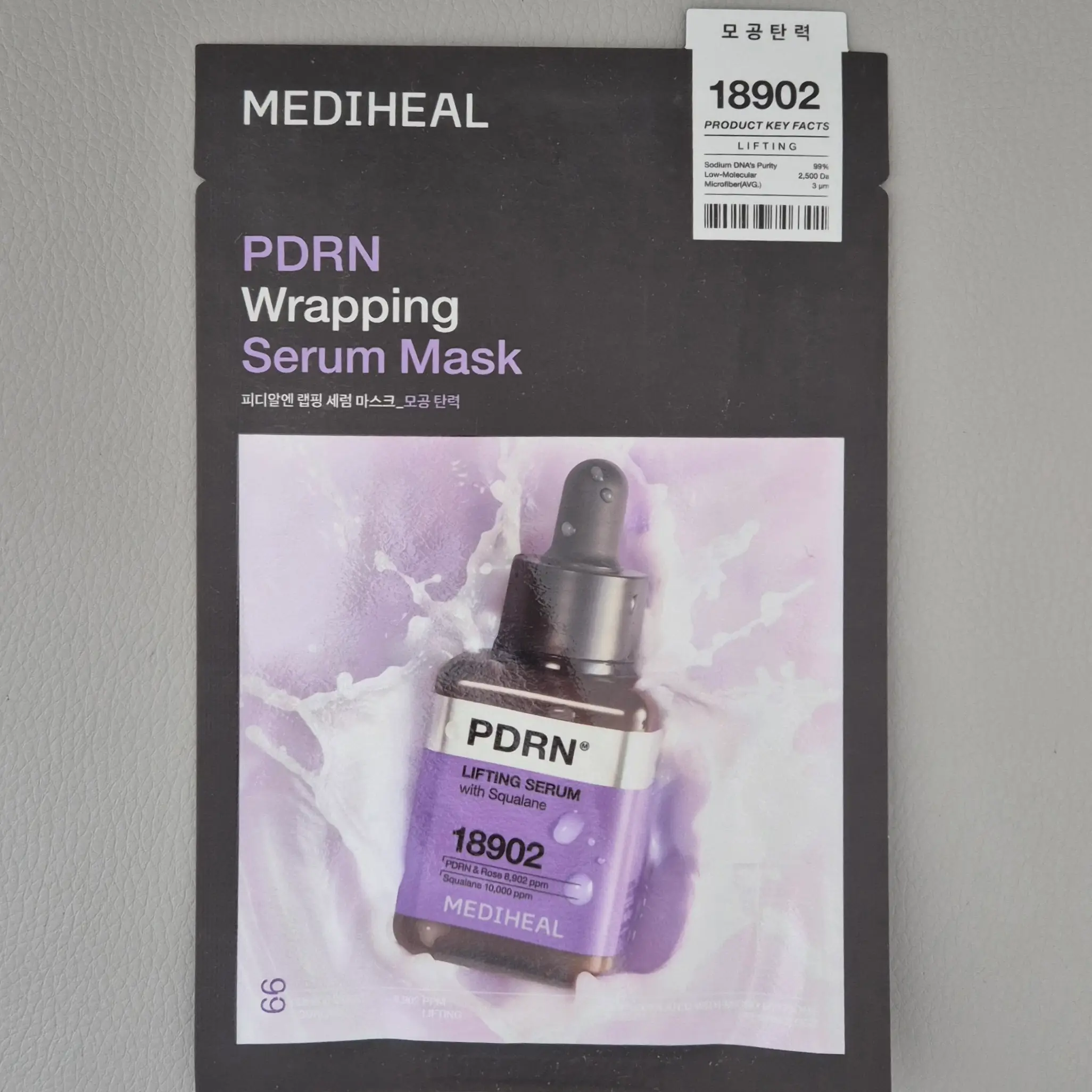 선택된 언니의파우치 리뷰 이미지 - [피디알엔 랩핑 세럼 마스크 모공 탄력]