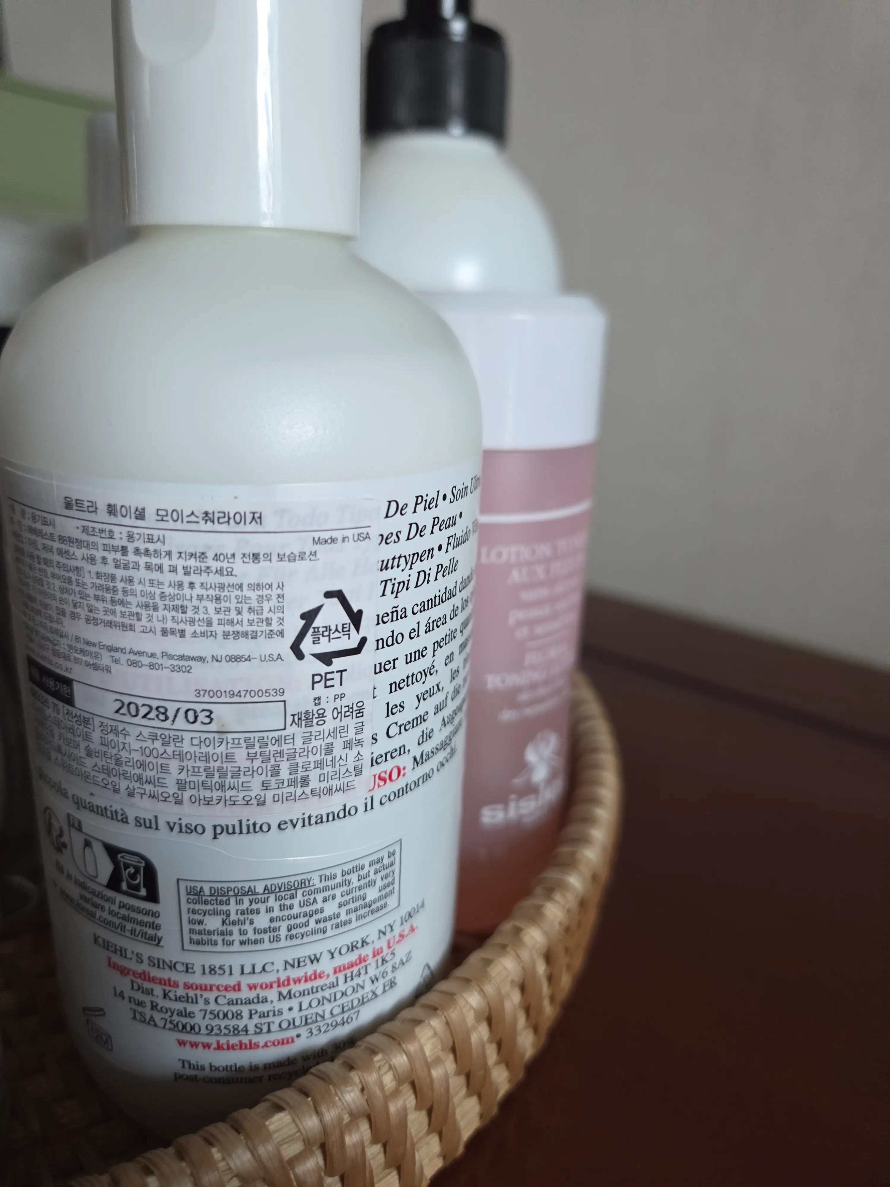 선택된 언니의파우치 리뷰 이미지 - [울트라 훼이셜 모이스처라이저]