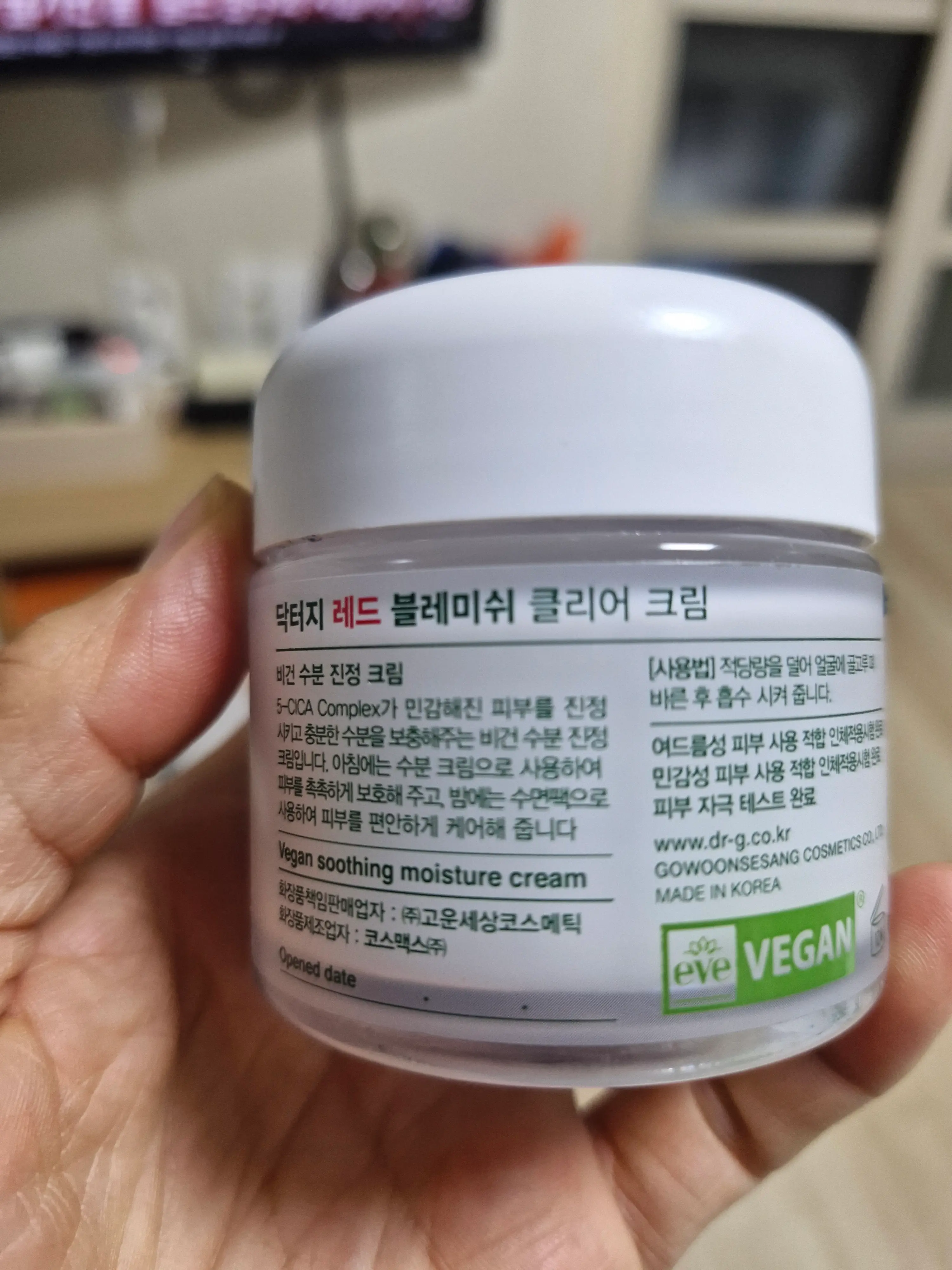 선택된 언니의파우치 리뷰 이미지 - [레드 블레미쉬 클리어 크림]