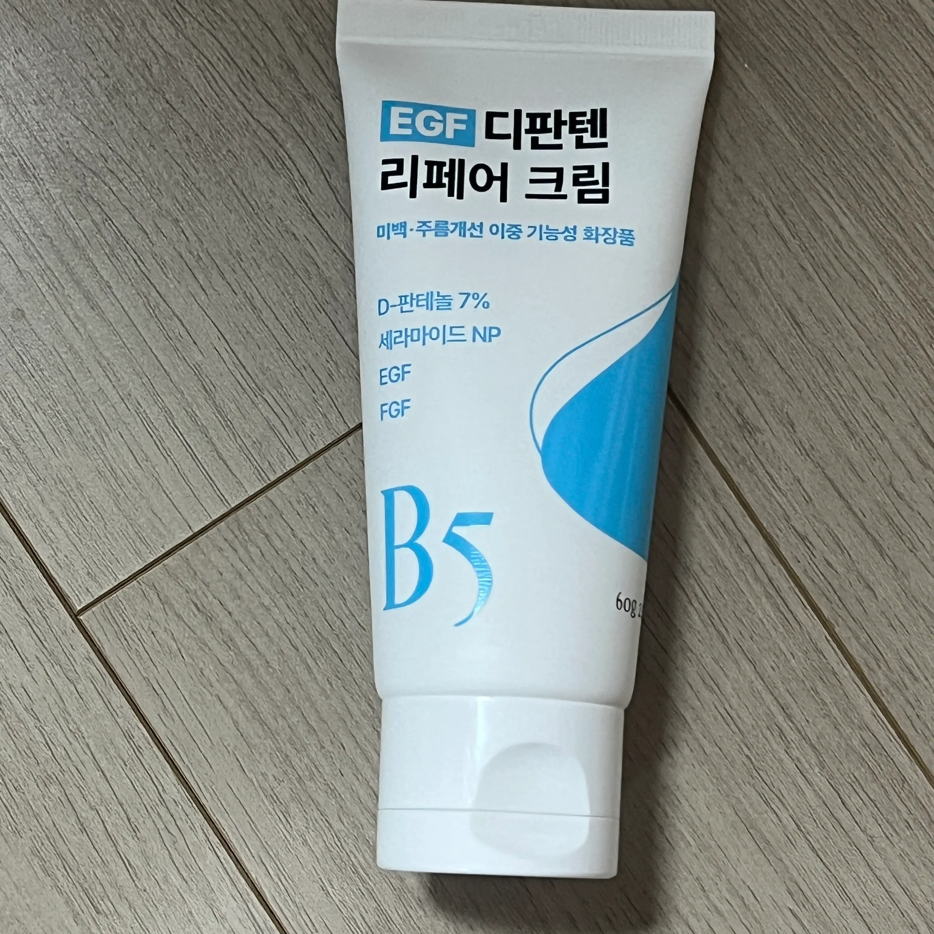 선택된 언니의파우치 리뷰 이미지 - [EGF 디판텐 리페어 크림]