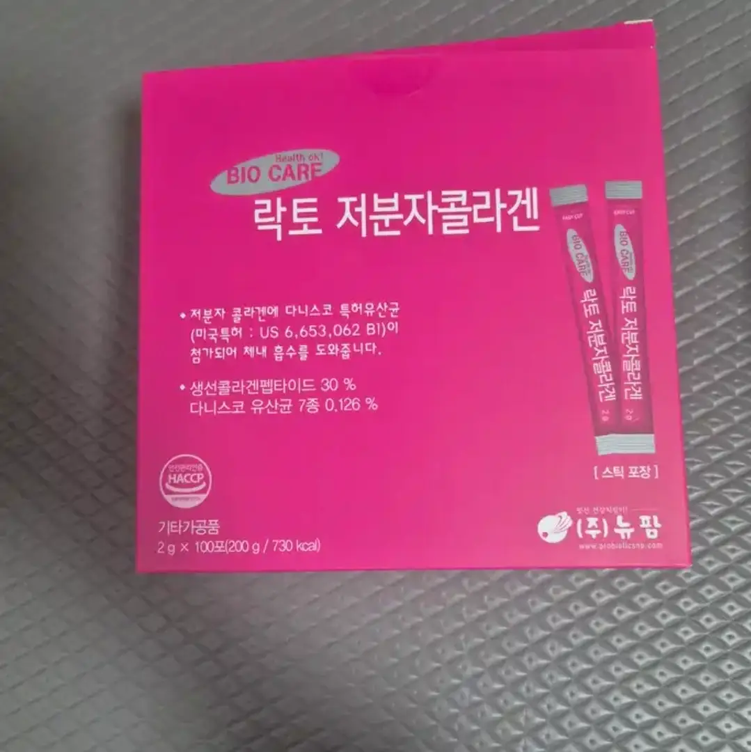 선택된 언니의파우치 리뷰 이미지 - [락토 저분자 콜라겐]