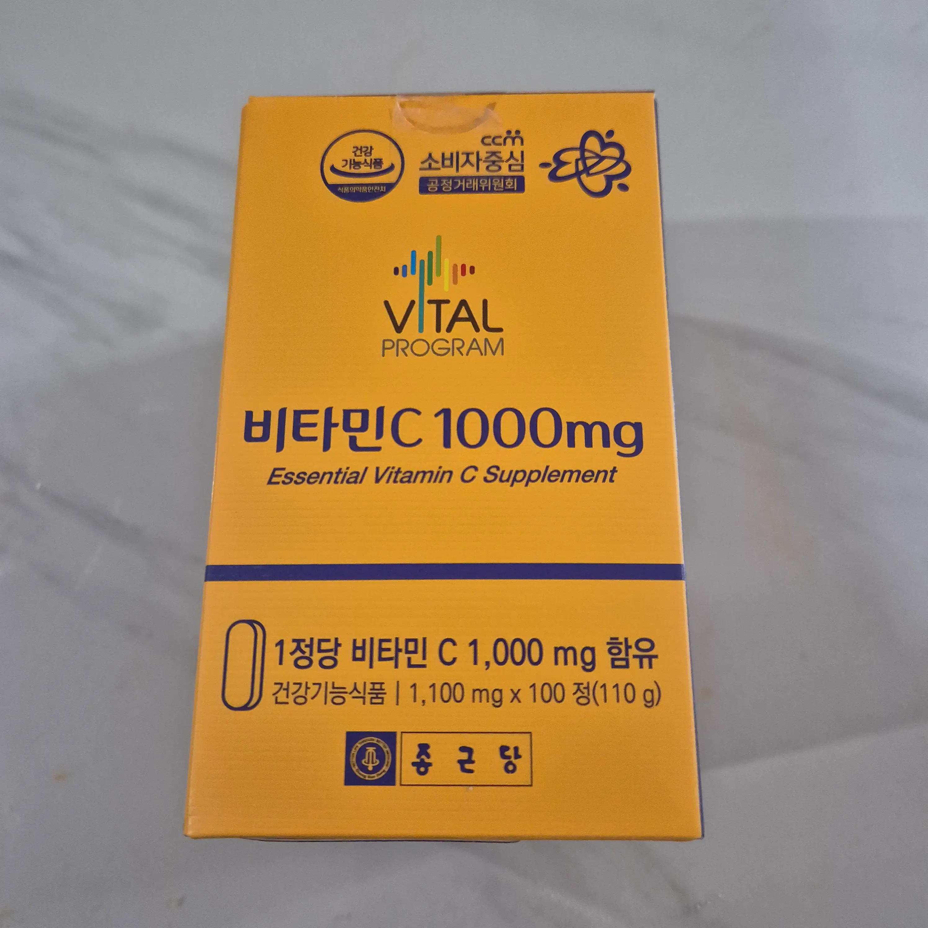 선택된 언니의파우치 리뷰 이미지 - [비타민 C 1000mg]