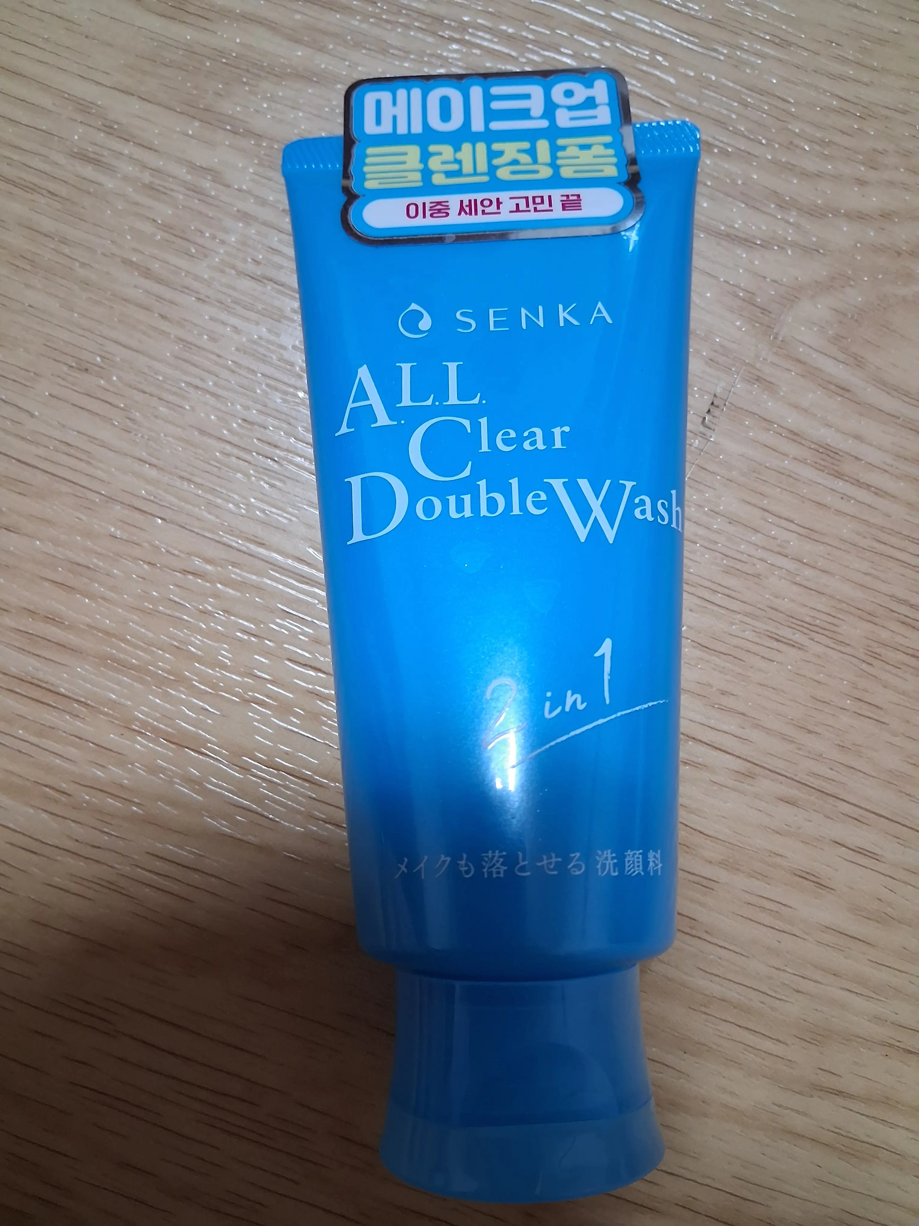 선택된 언니의파우치 리뷰 이미지 - [올 클리어 더블 워시]