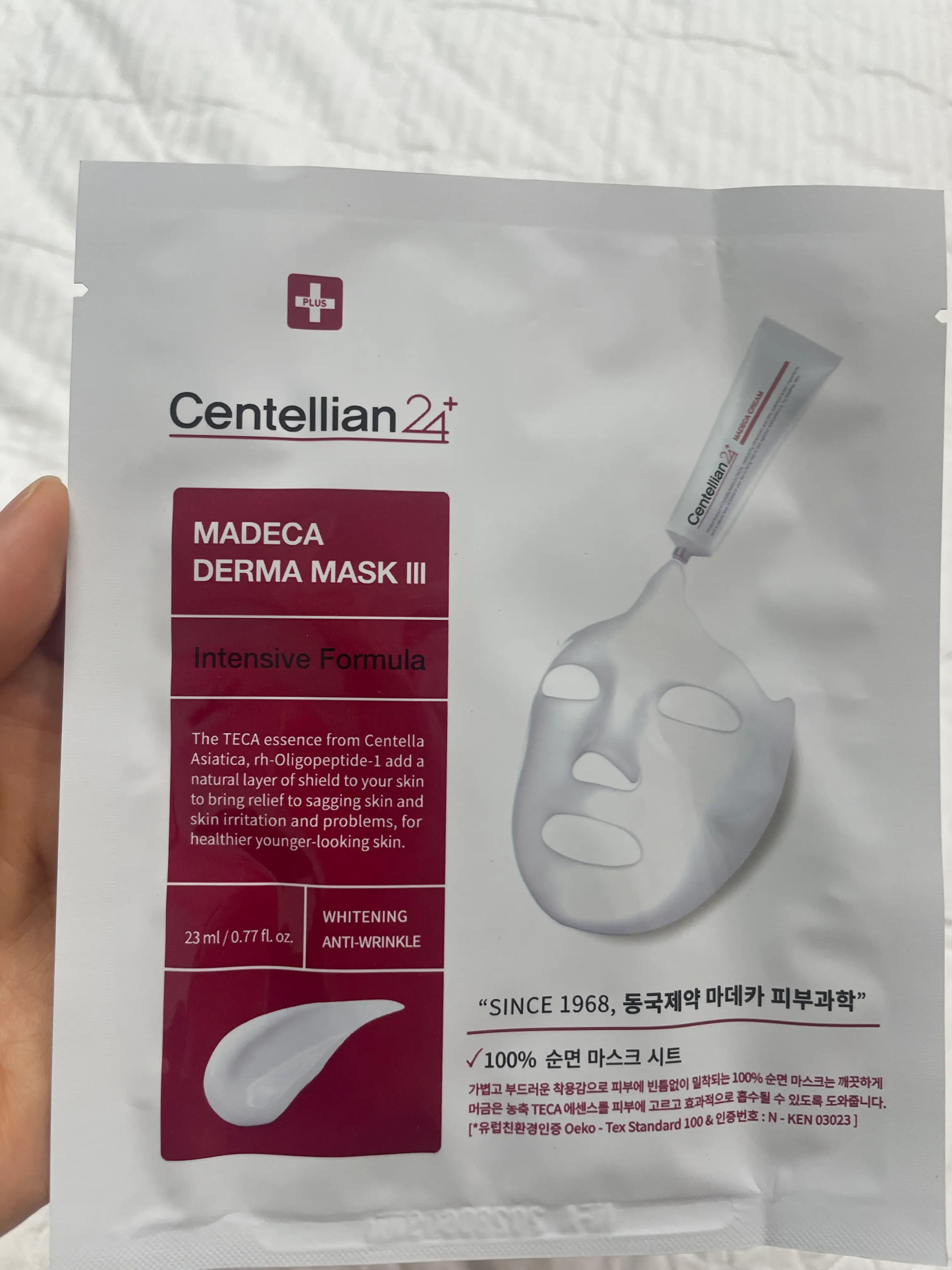 선택된 언니의파우치 리뷰 이미지 - [마데카 더마마스크팩3 인텐시브 포뮬러]