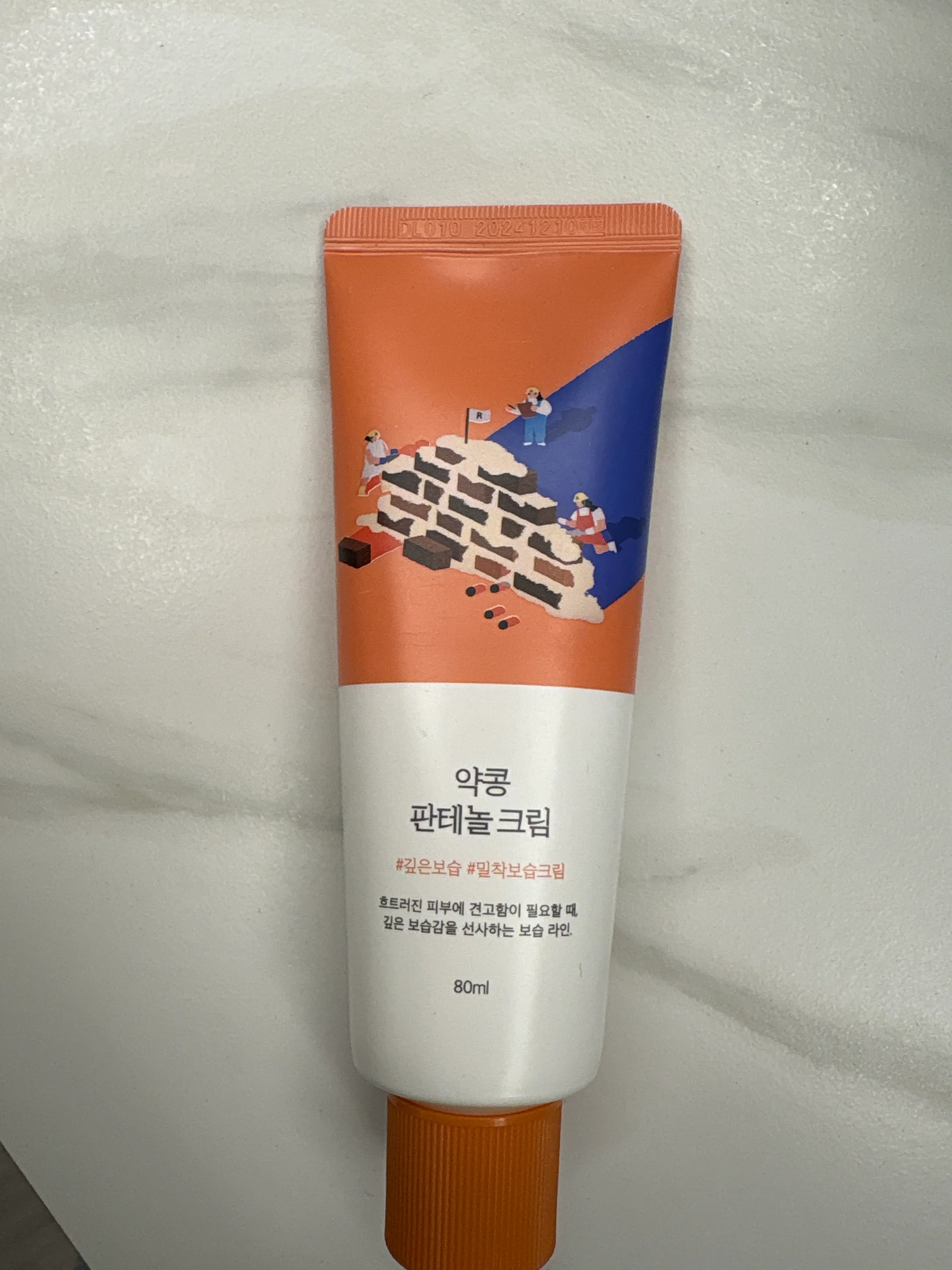 선택된 언니의파우치 리뷰 이미지 - [약콩 판테놀 크림]