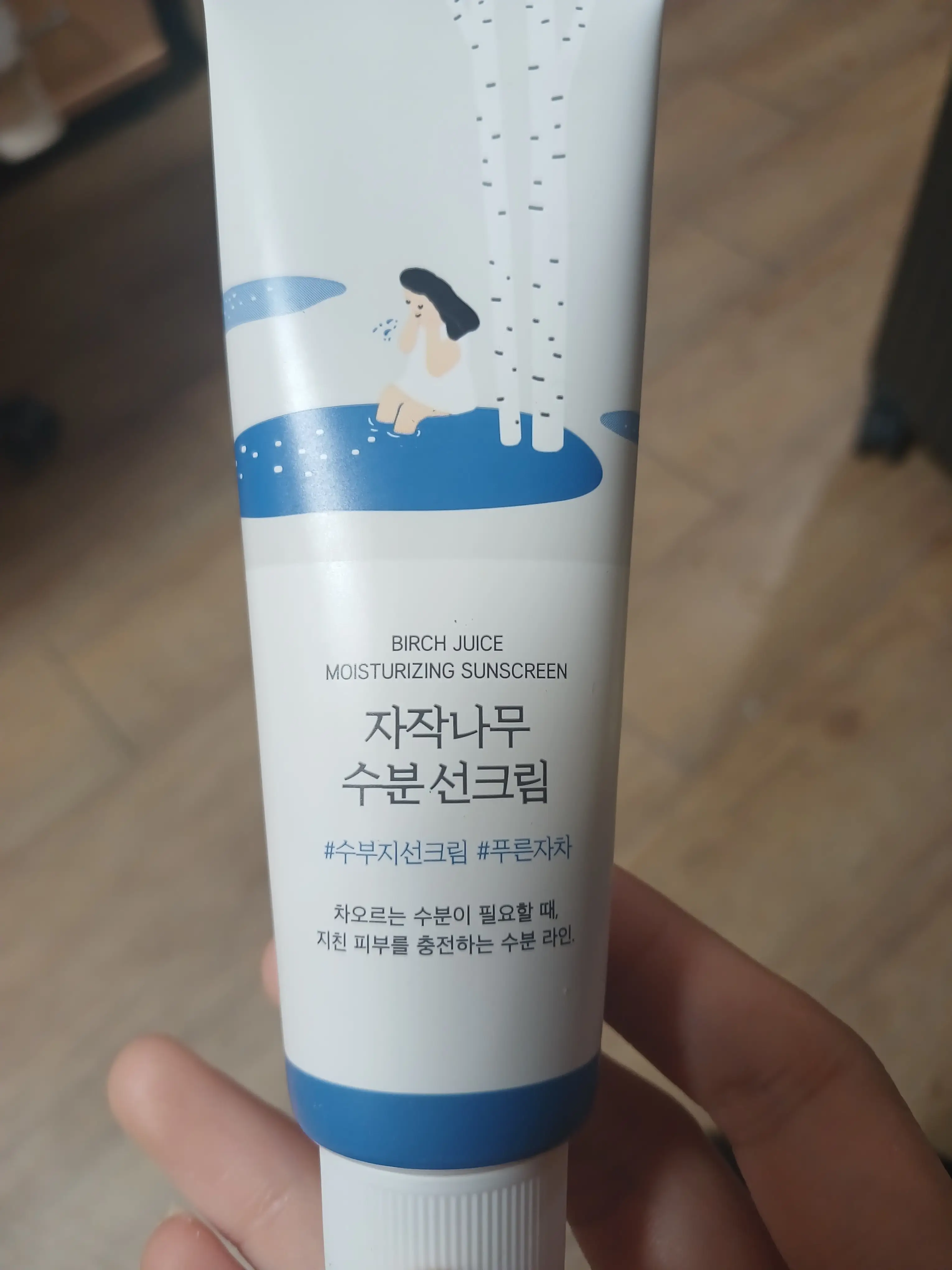 선택된 언니의파우치 리뷰 이미지 - [자작나무 수분 워시오프 팩]