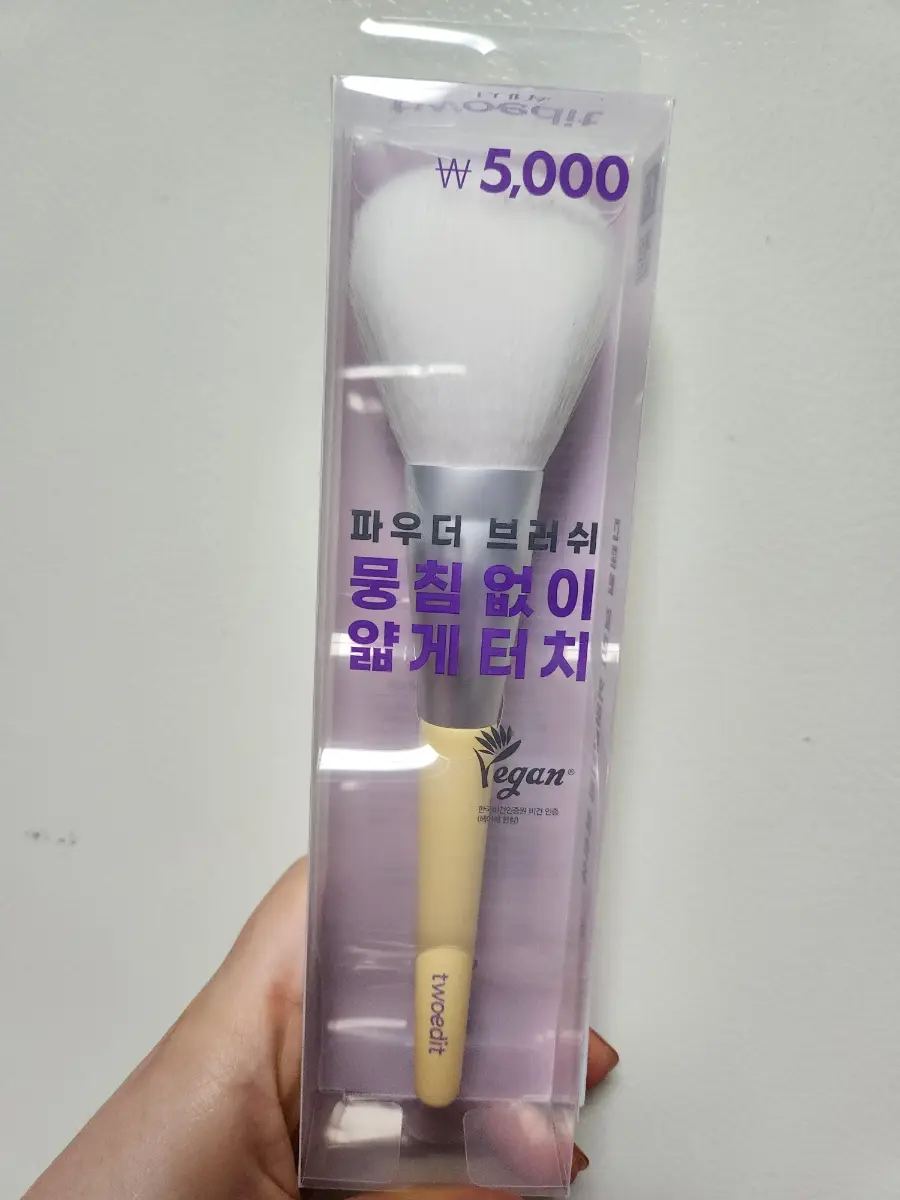 선택된 언니의파우치 리뷰 이미지 - [파우더 브러쉬]