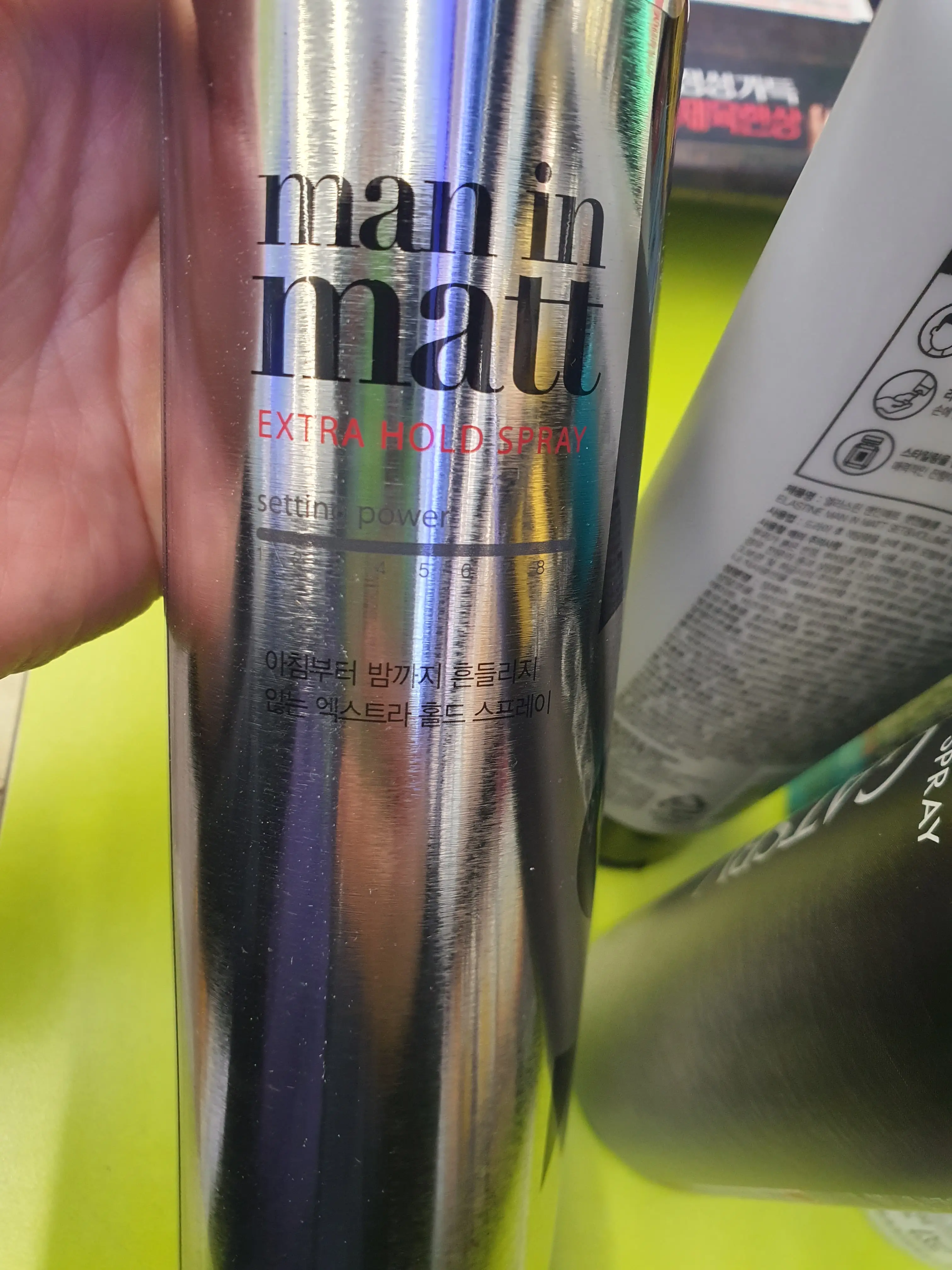 선택된 언니의파우치 리뷰 이미지 - [맨인매트 엑스트라 홀드 스프레이]