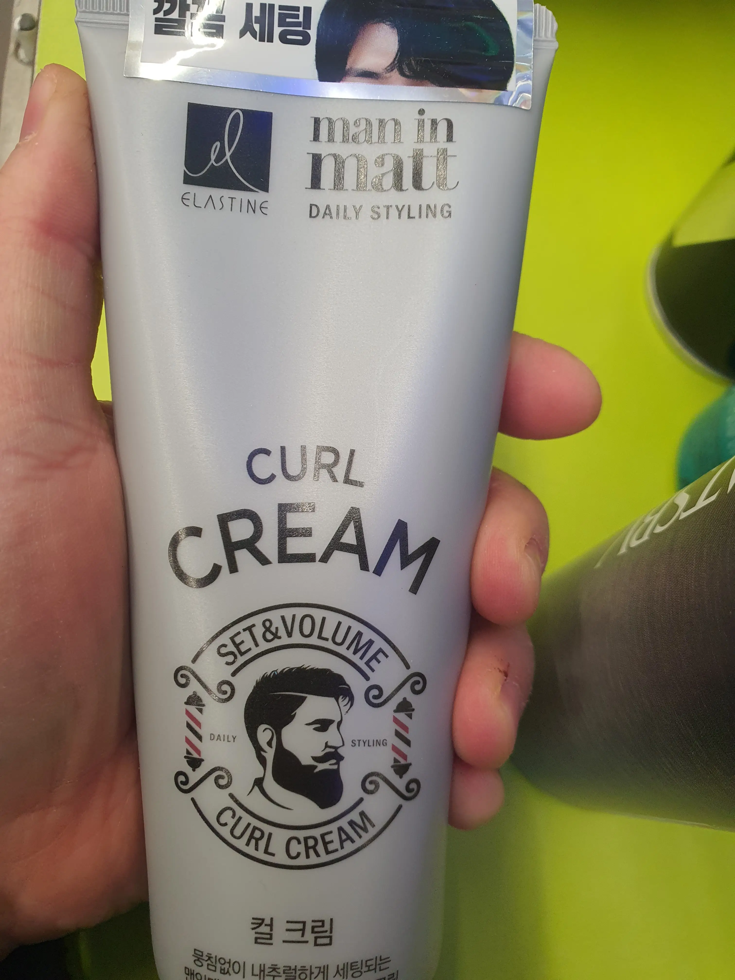 선택된 언니의파우치 리뷰 이미지 - [맨인매트 셋앤볼륨 컬크림]