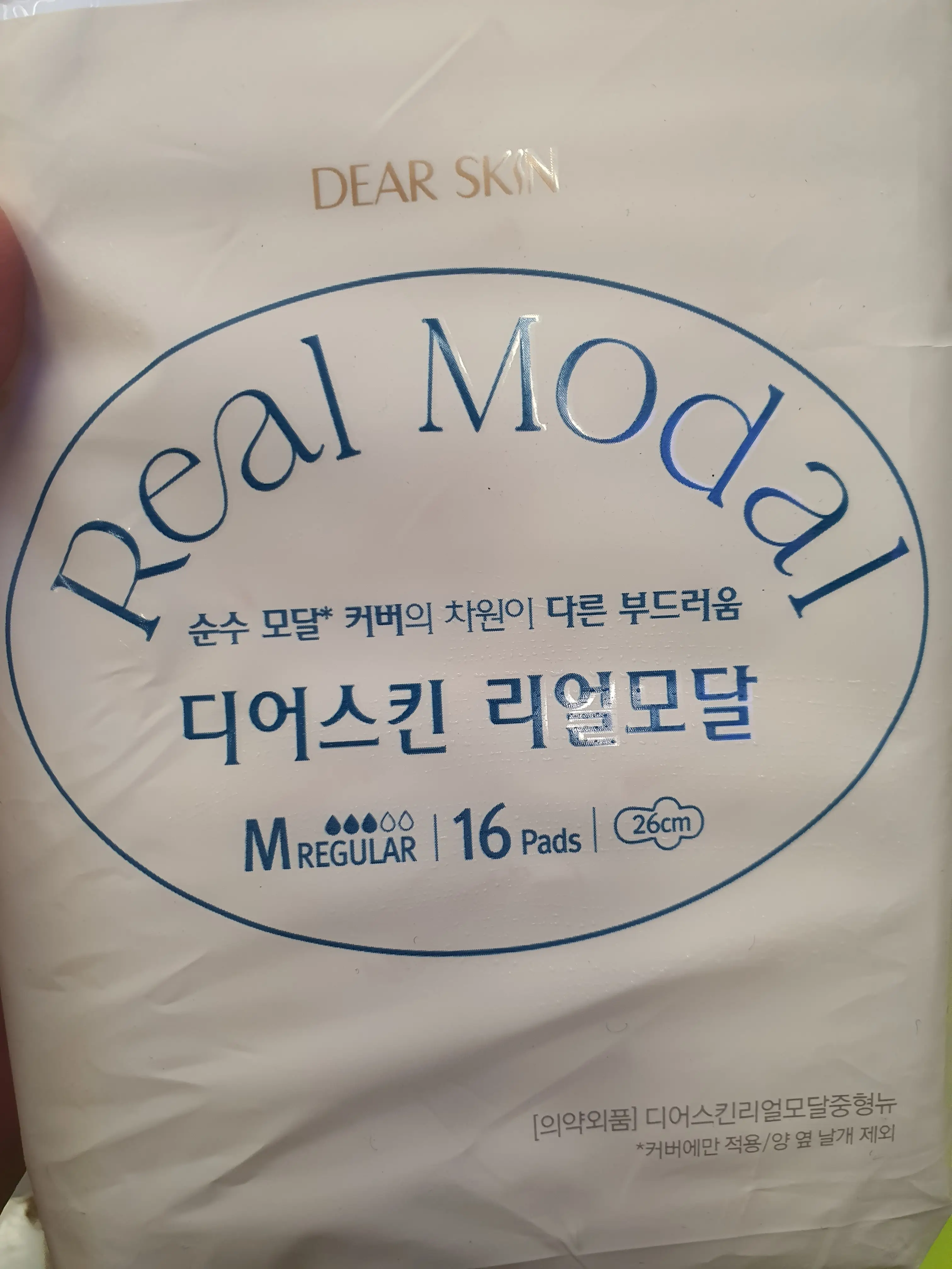 선택된 언니의파우치 리뷰 이미지 - [리얼모달 중형]