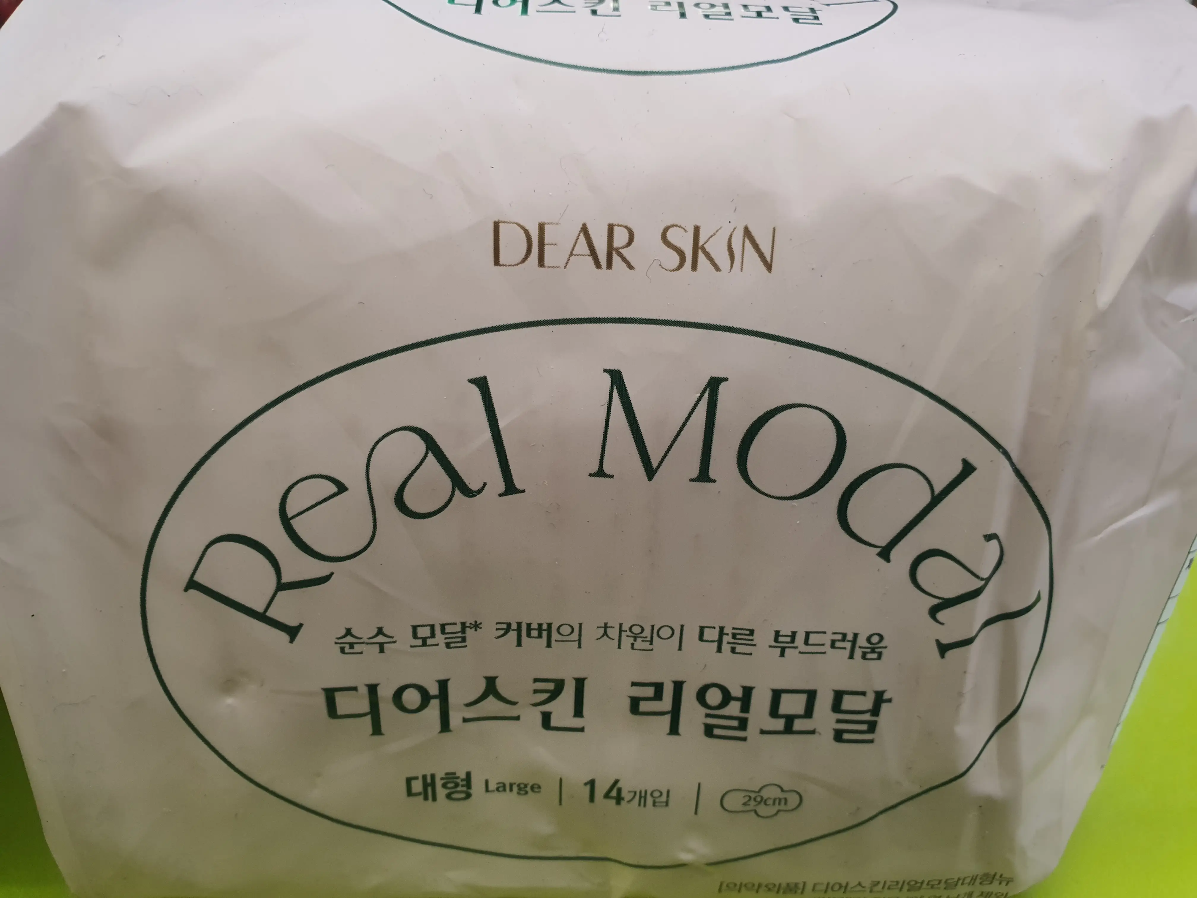 선택된 언니의파우치 리뷰 이미지 - [리얼모달 대형]
