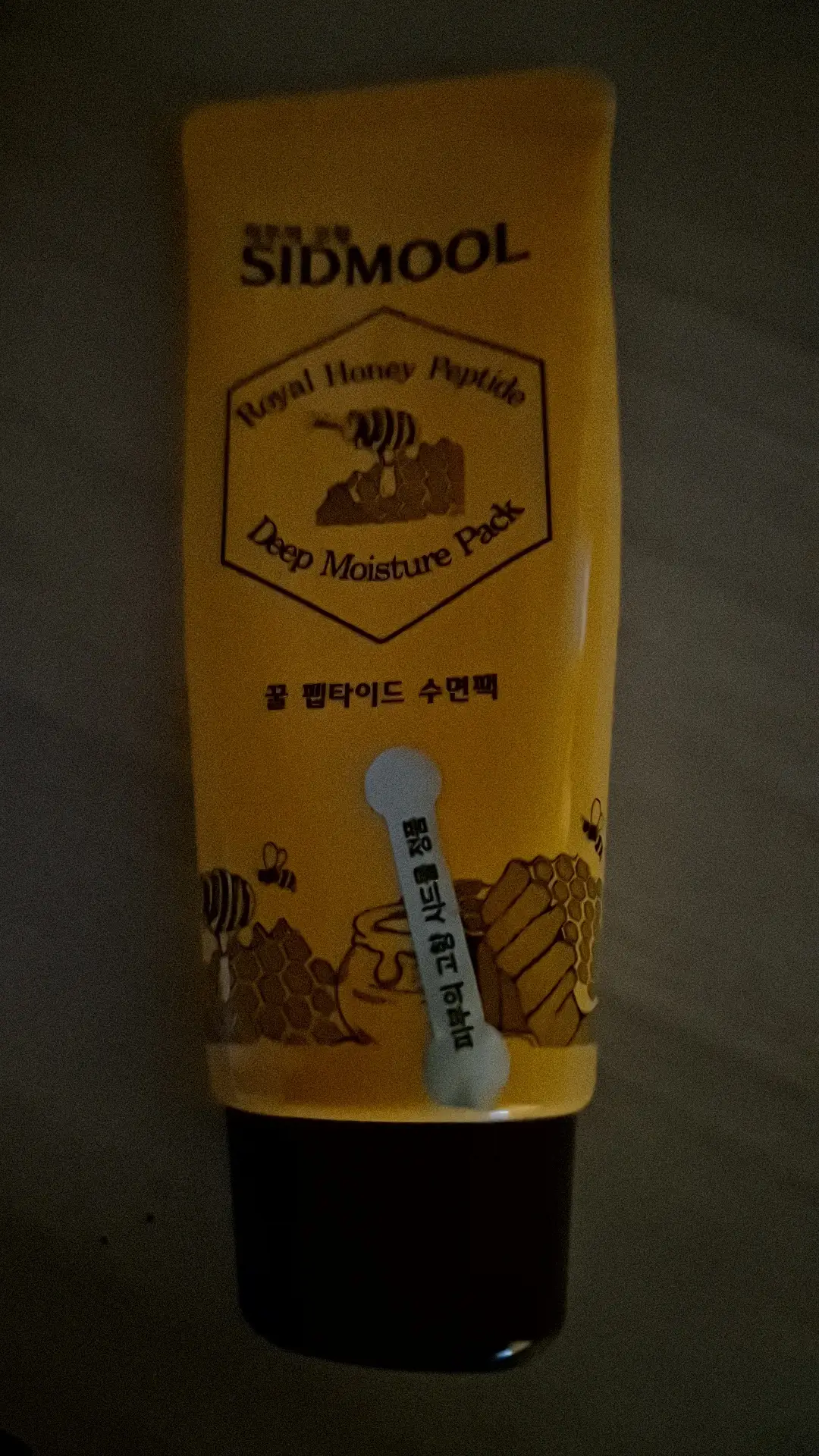 선택된 언니의파우치 리뷰 이미지 - [꿀 펩타이드 수면팩]