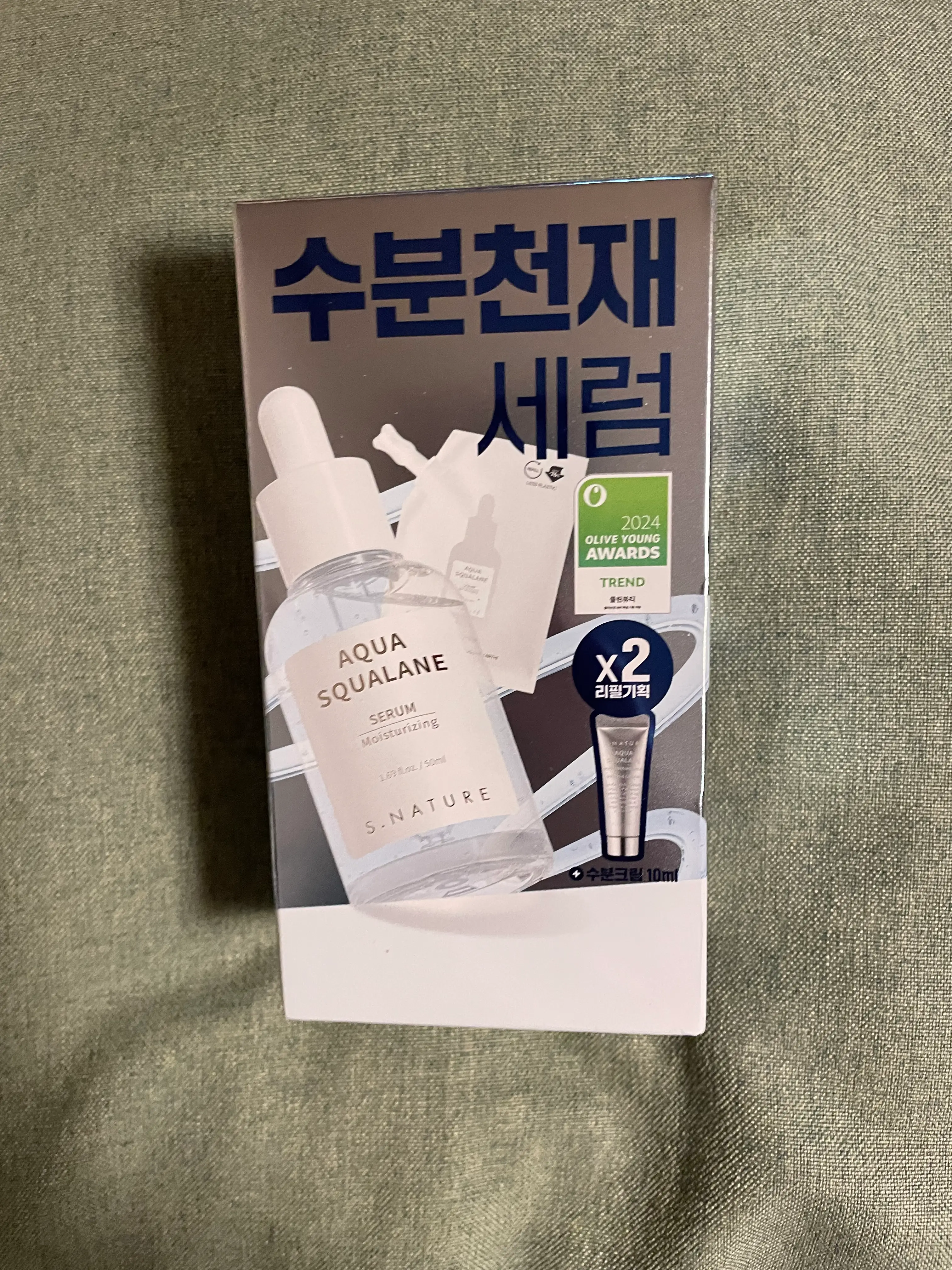 선택된 언니의파우치 리뷰 이미지 - [아쿠아 스쿠알란 세럼]