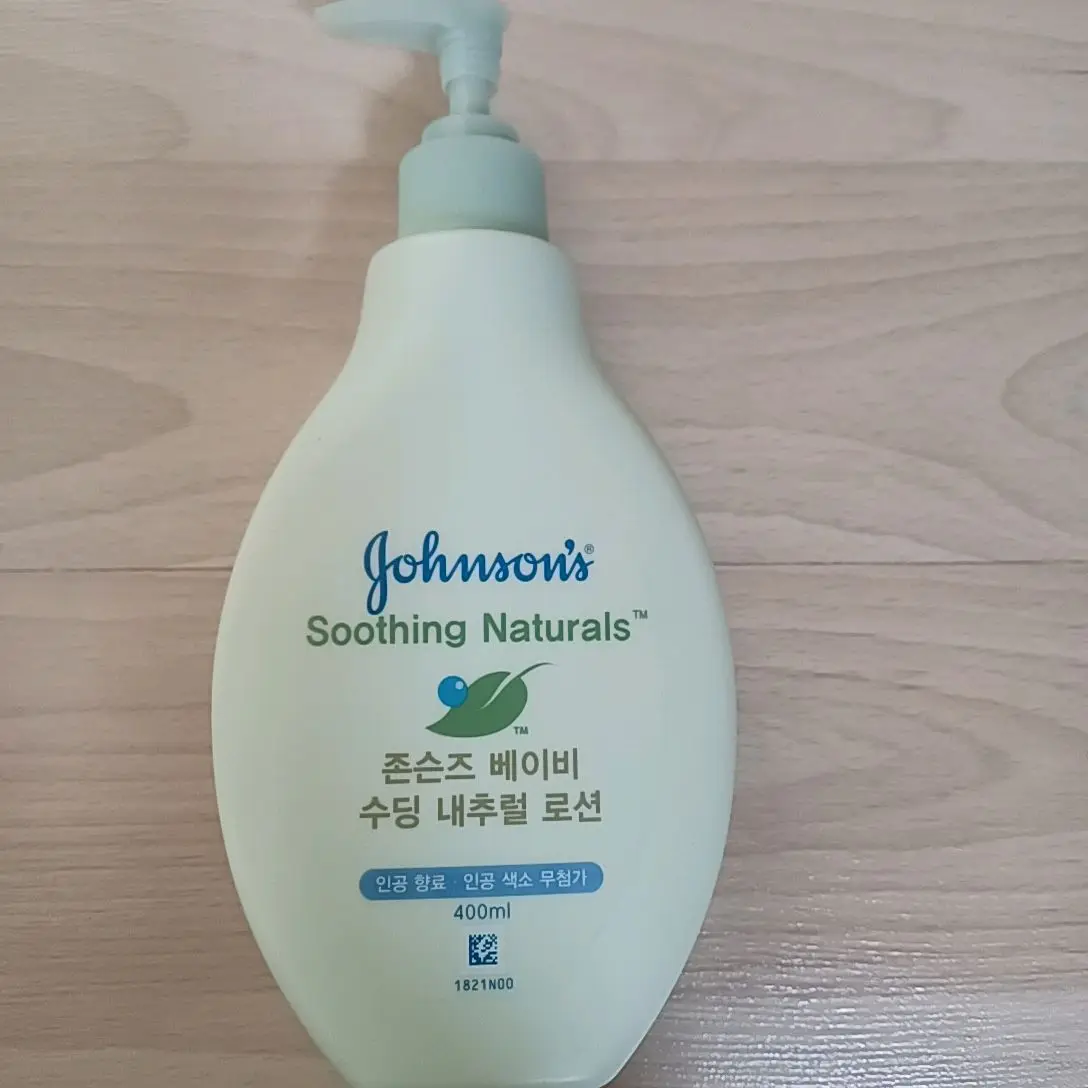 선택된 언니의파우치 리뷰 이미지 - [수딩내추럴 너리싱 로션]