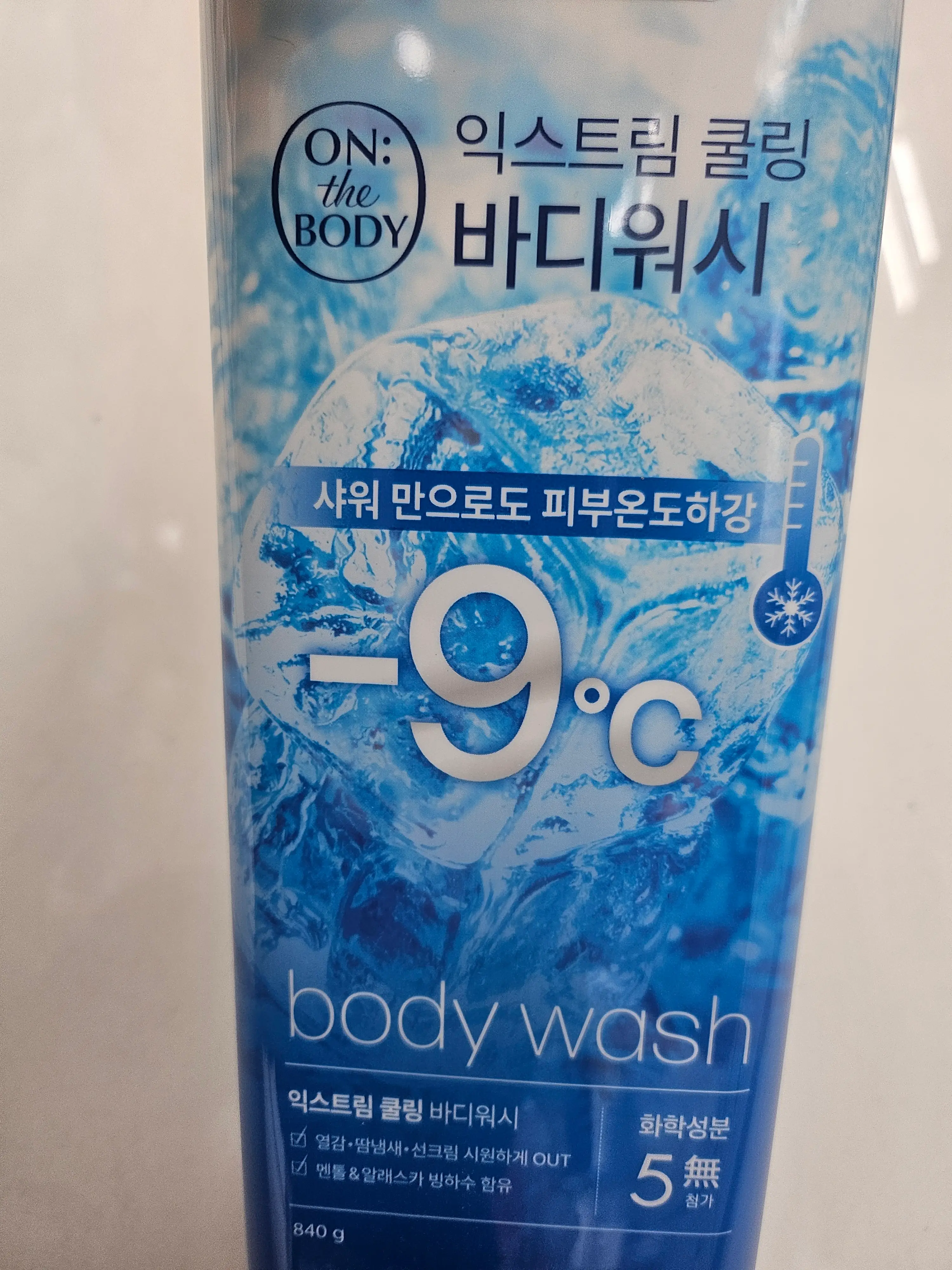 선택된 언니의파우치 리뷰 이미지 - [익스트림쿨링 바디워시 [페퍼민트향]]