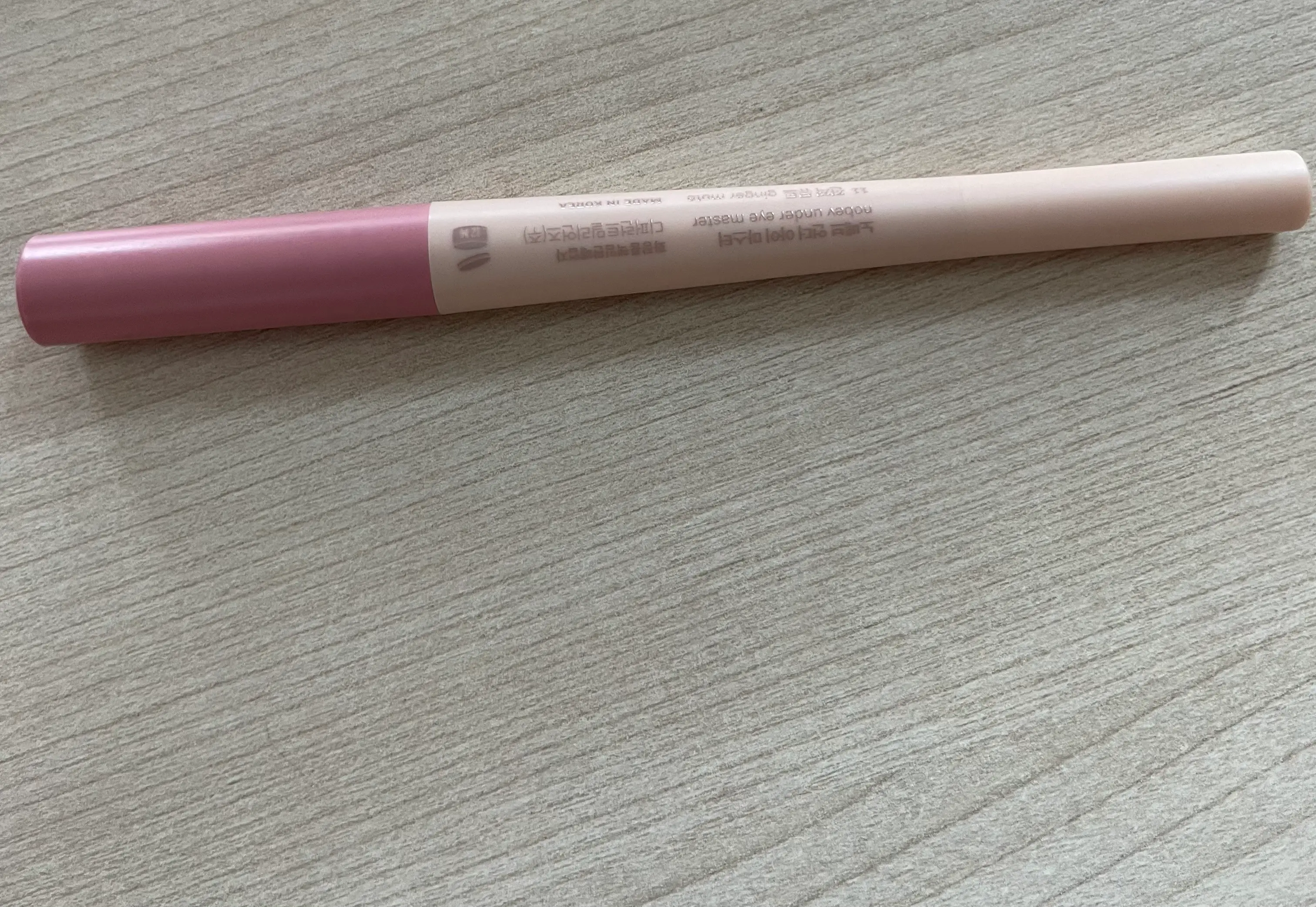 선택된 언니의파우치 리뷰 이미지 - [언더 아이 마스터]