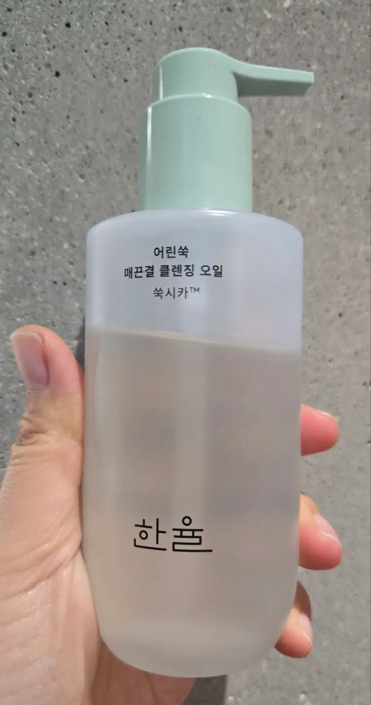 선택된 언니의파우치 리뷰 이미지 - [어린쑥 진정 맑은 클렌징오일]